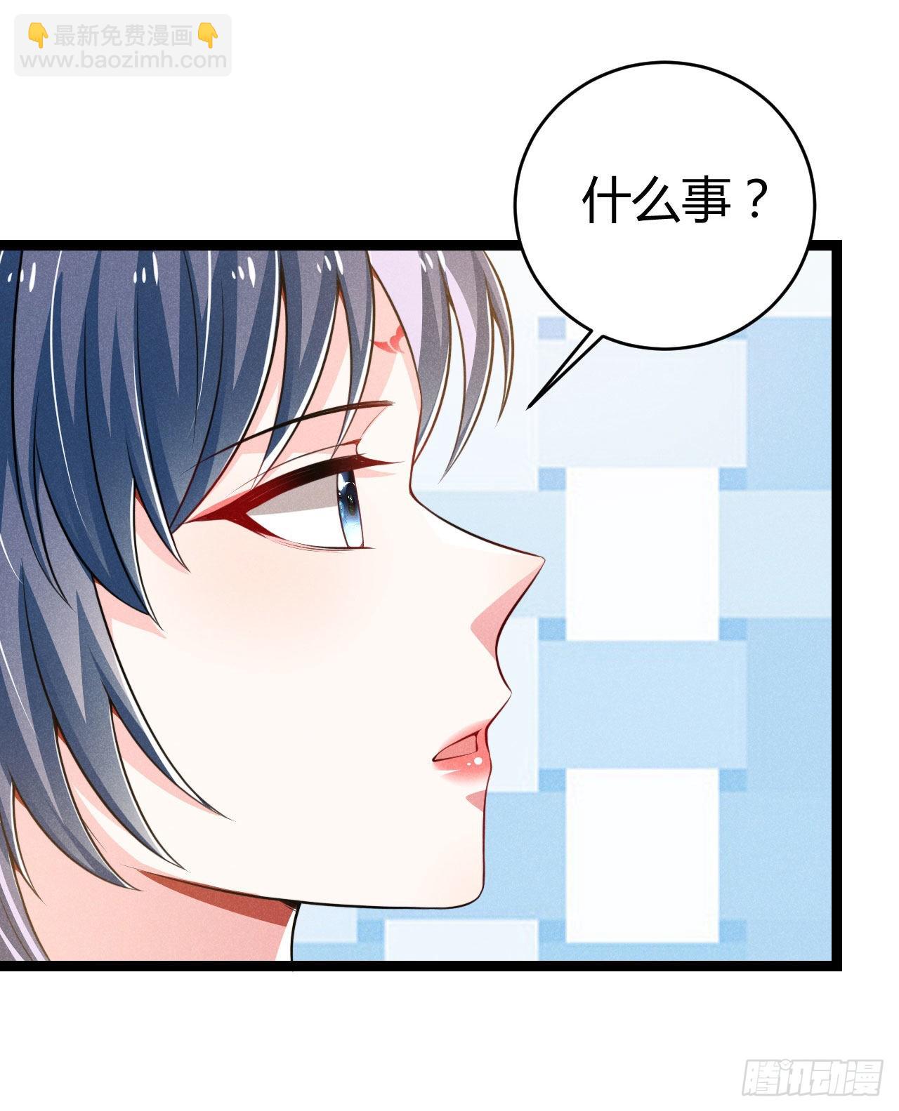 第67话 不是你想的那种关系-第68话