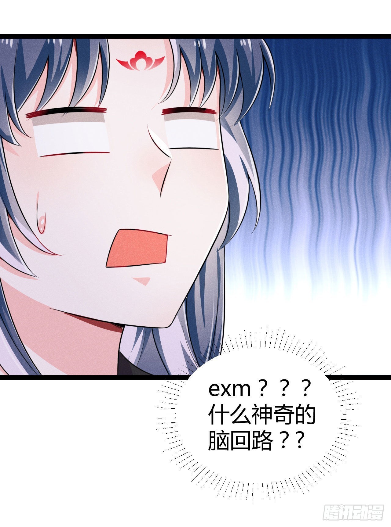 第67话 不是你想的那种关系-第68话