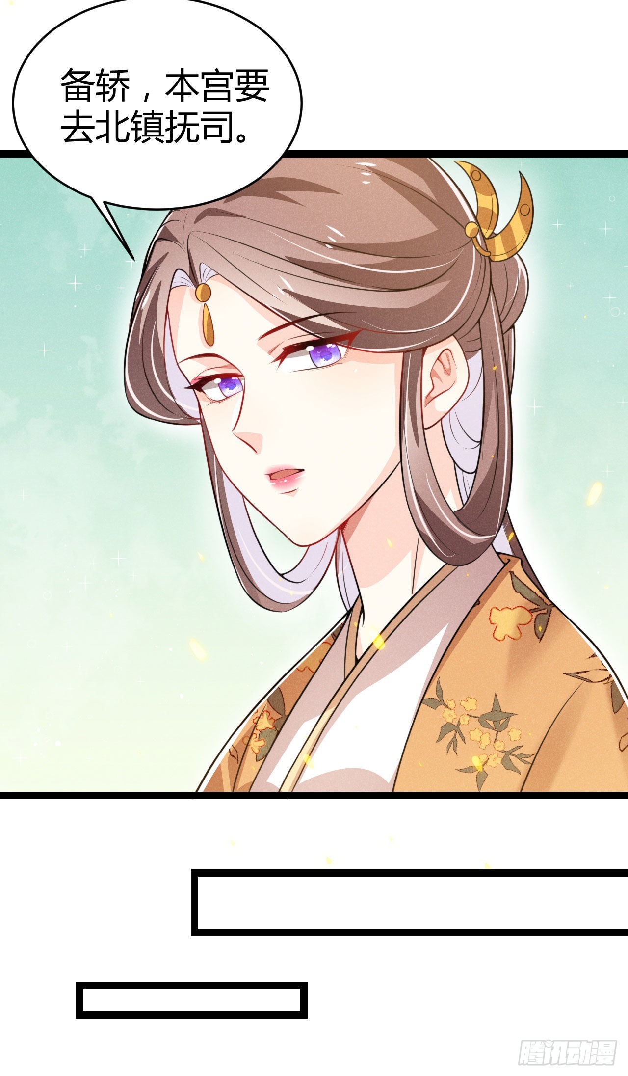 第69话 给大叔一次机会-第70话