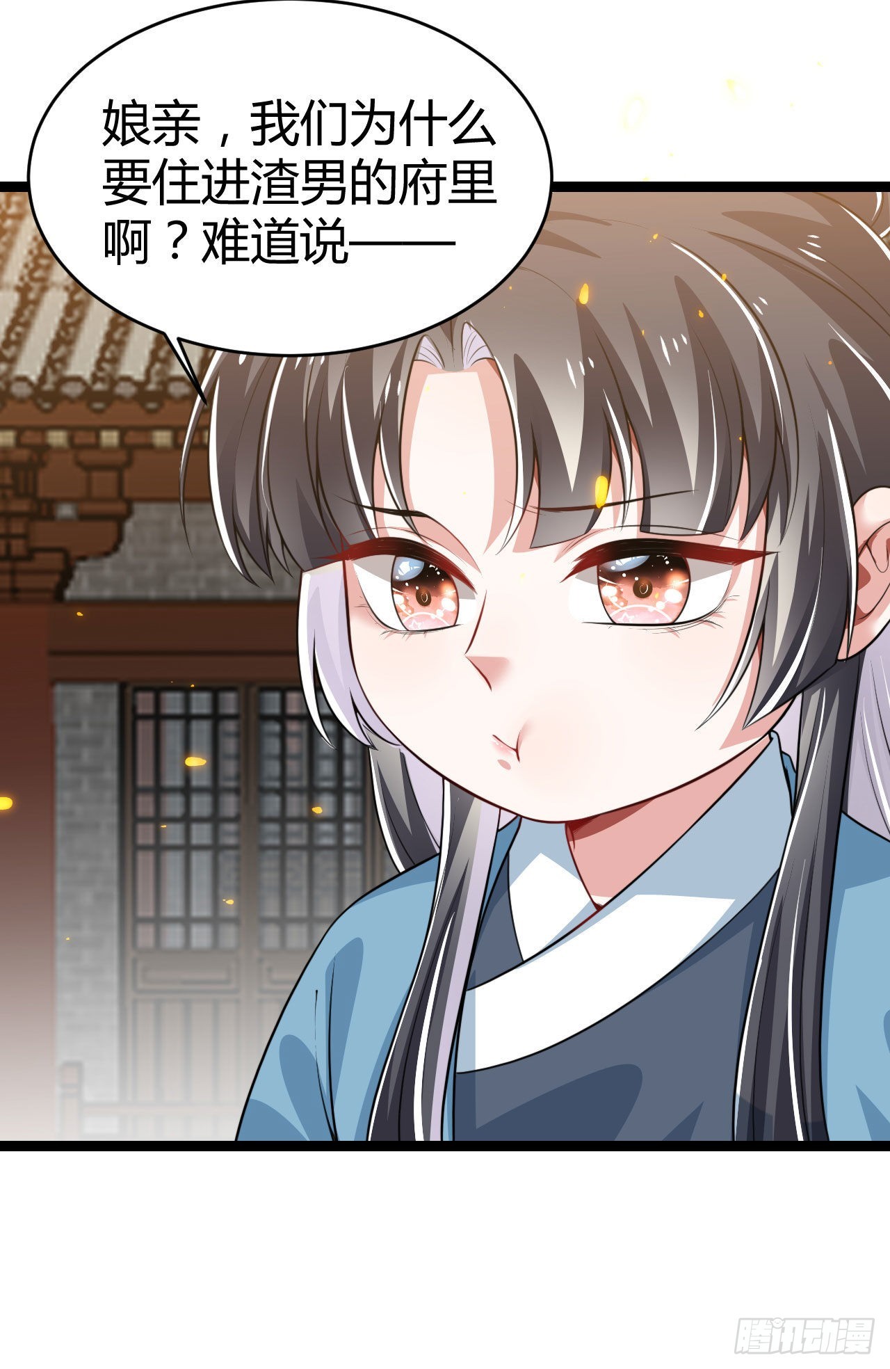 第69话 给大叔一次机会-第70话