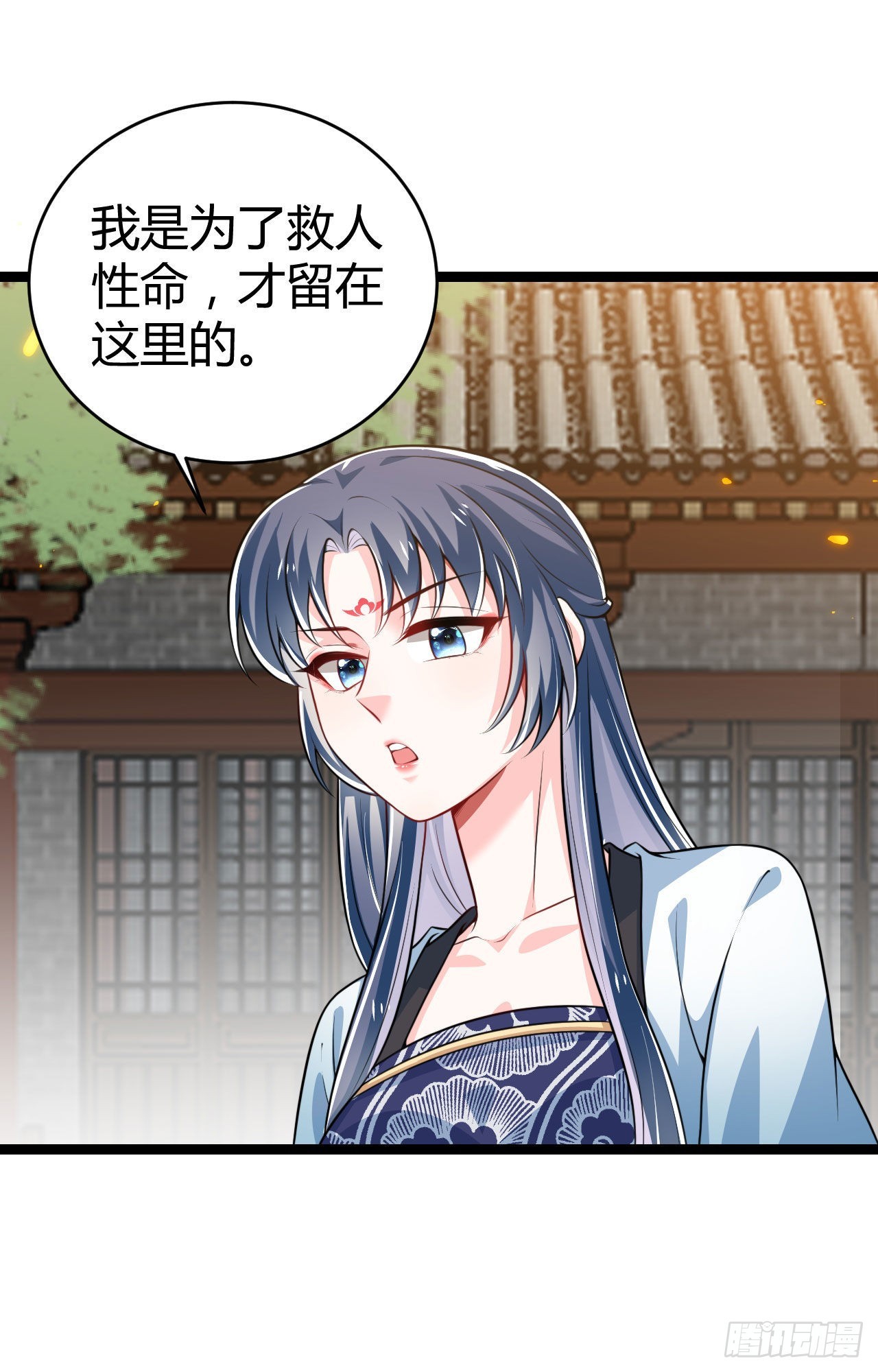 第69话 给大叔一次机会-第70话