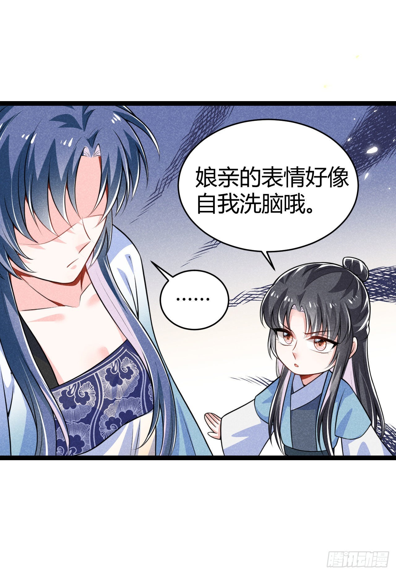 第69话 给大叔一次机会-第70话