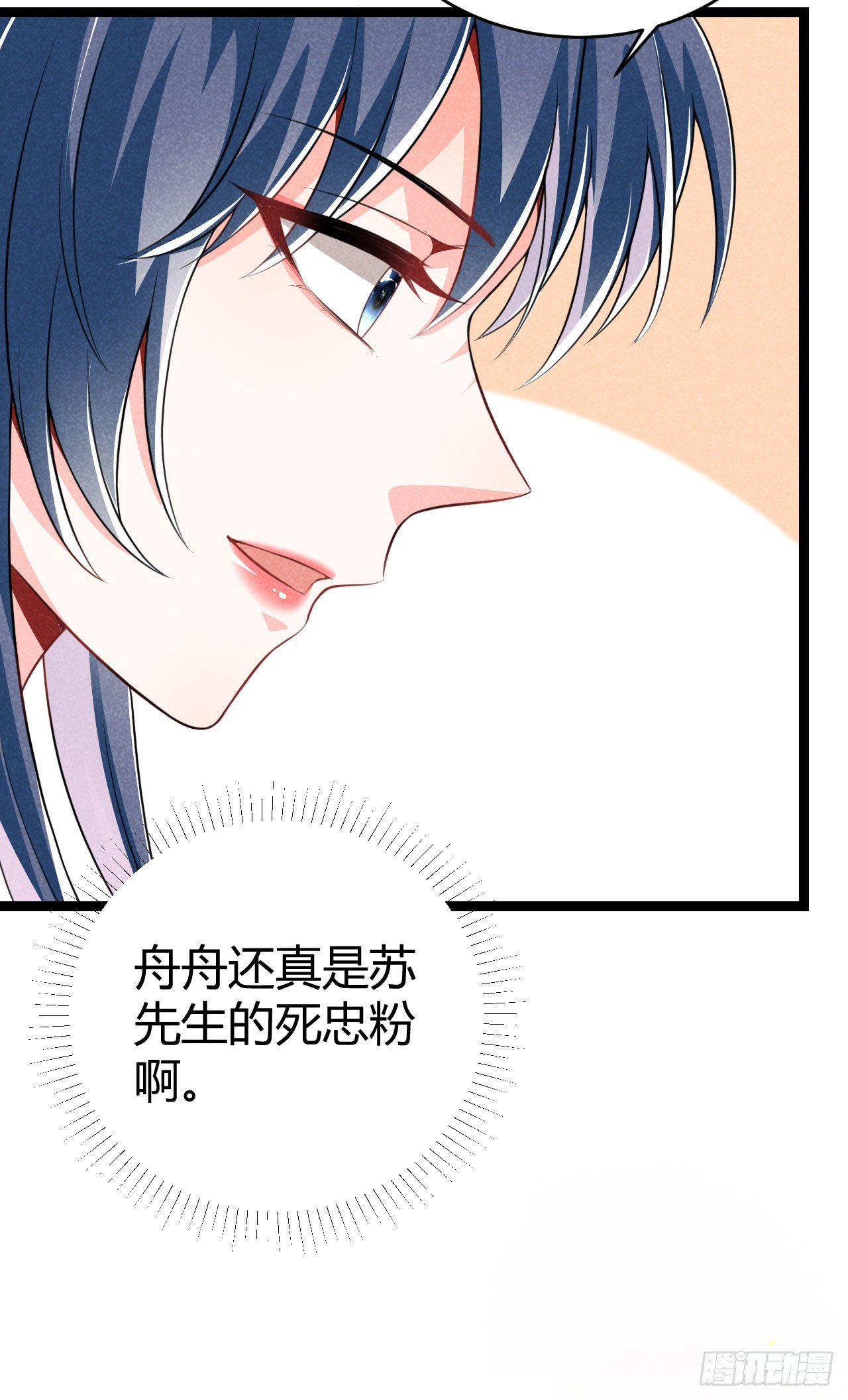 第69话 给大叔一次机会-第70话