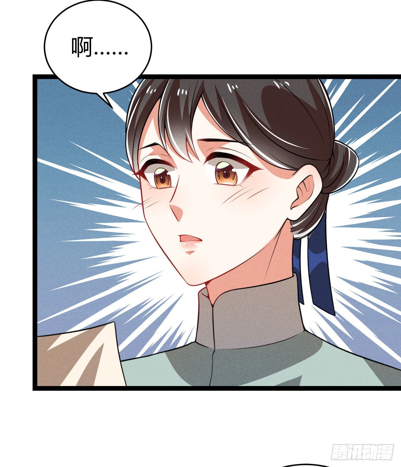 第69话 给大叔一次机会-第70话