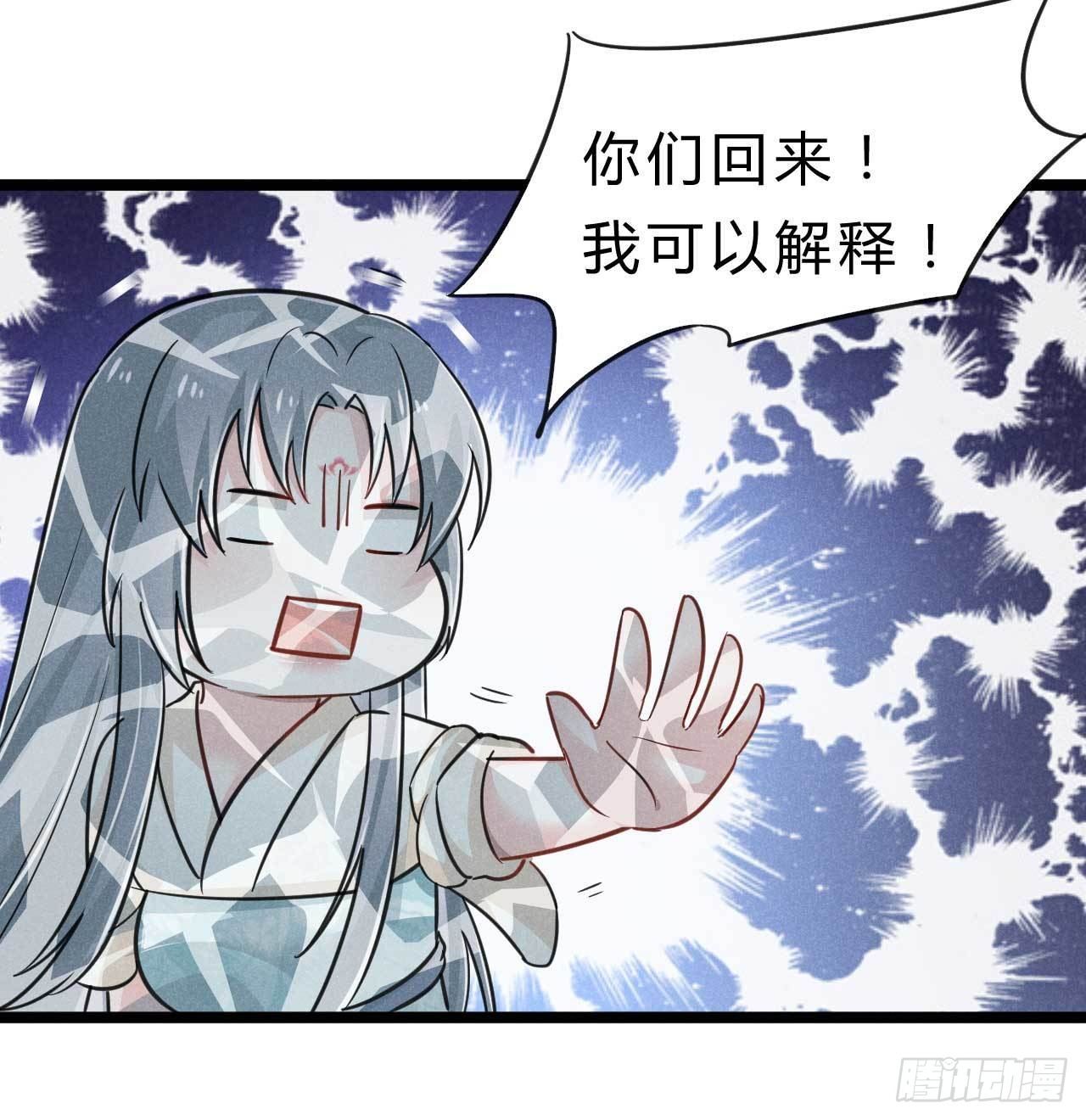 第7话 对不起打扰了-第8话