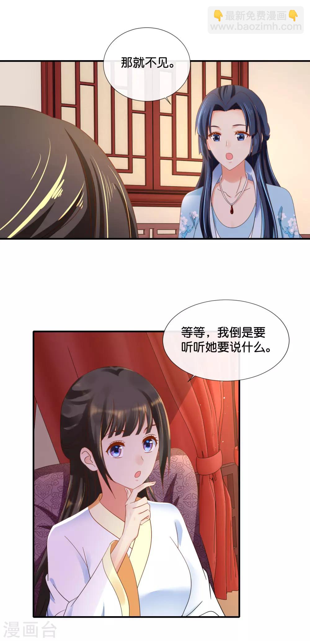 第99话 到处都是彩虹屁-第100话