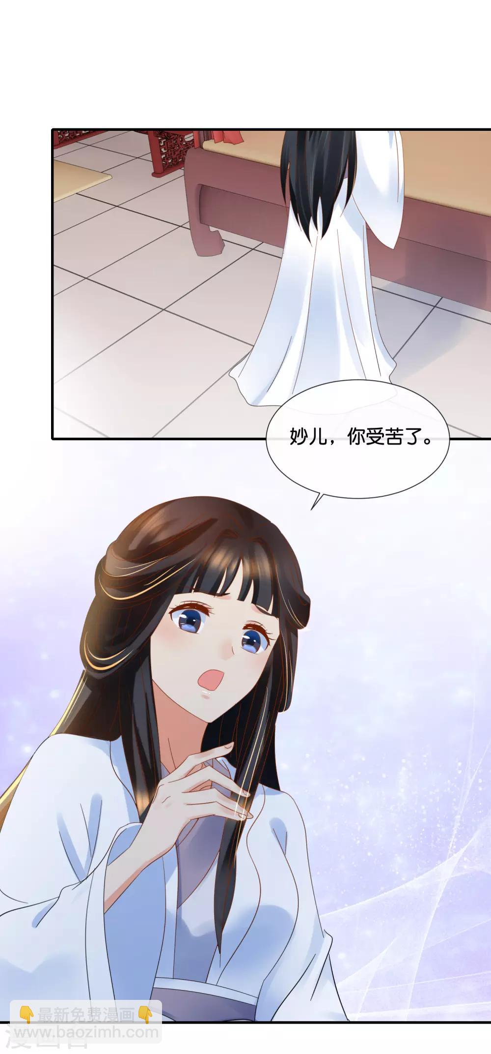 第99话 到处都是彩虹屁-第100话