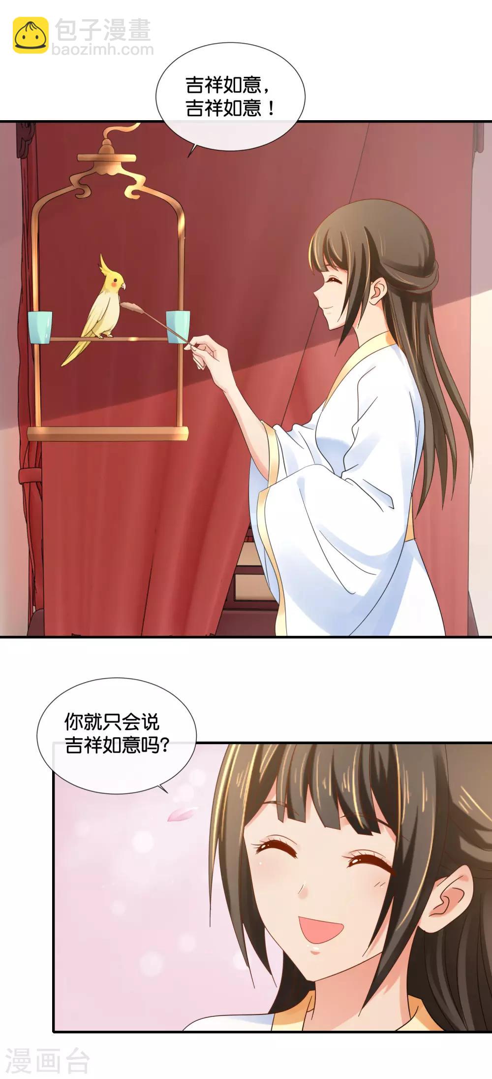 第101话 人红是非多-第102话