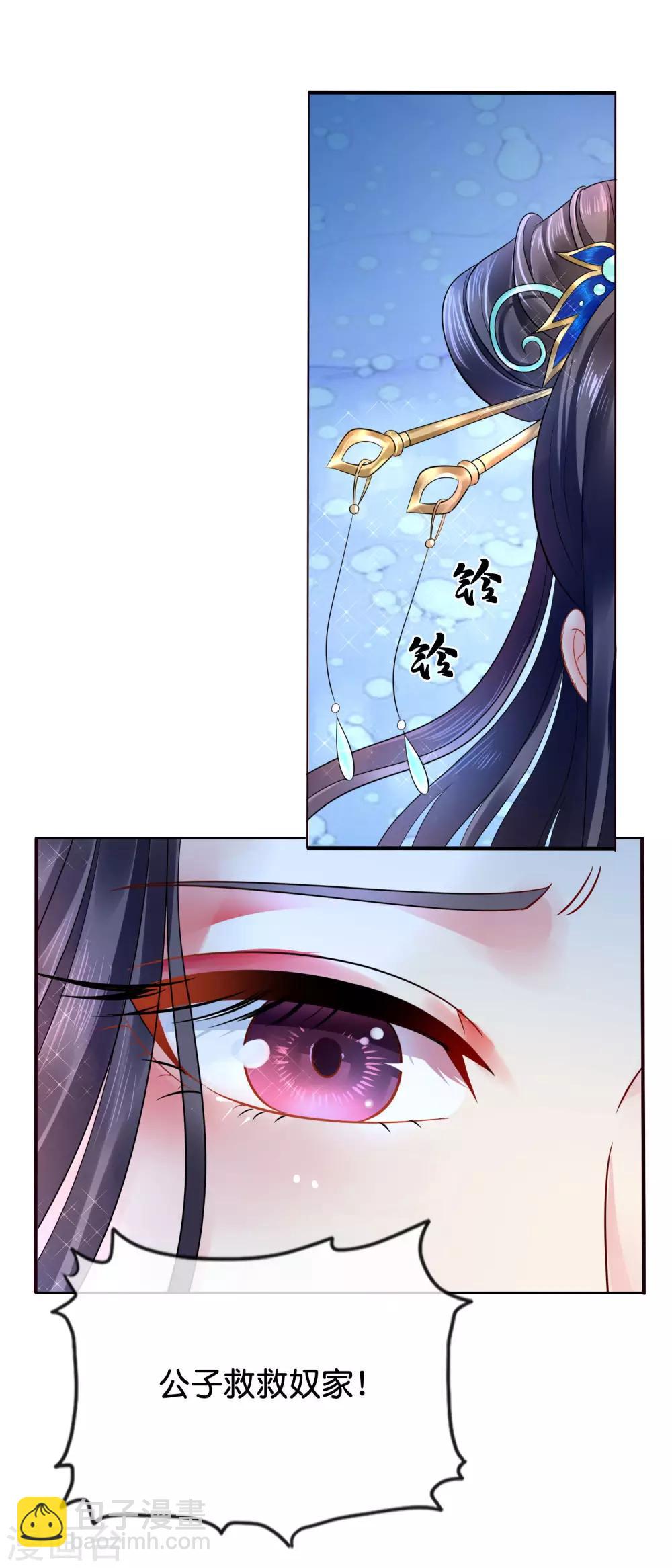 第11话 出宫-第12话