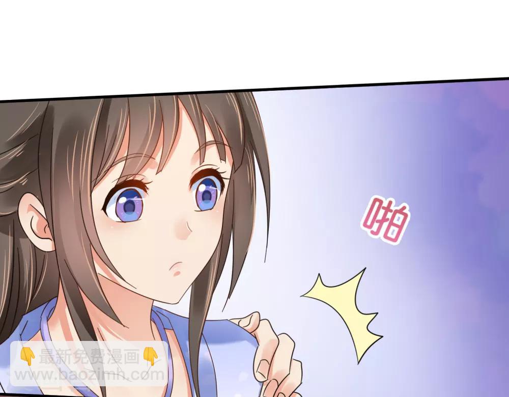 第117话 尉迟傲的香吻-第118话