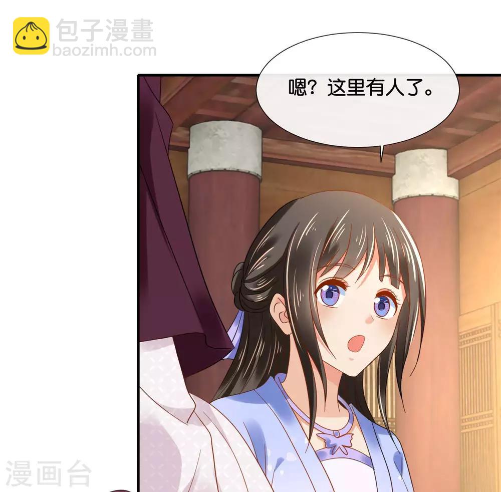 第125话 姑娘，我们又见面了-第126话