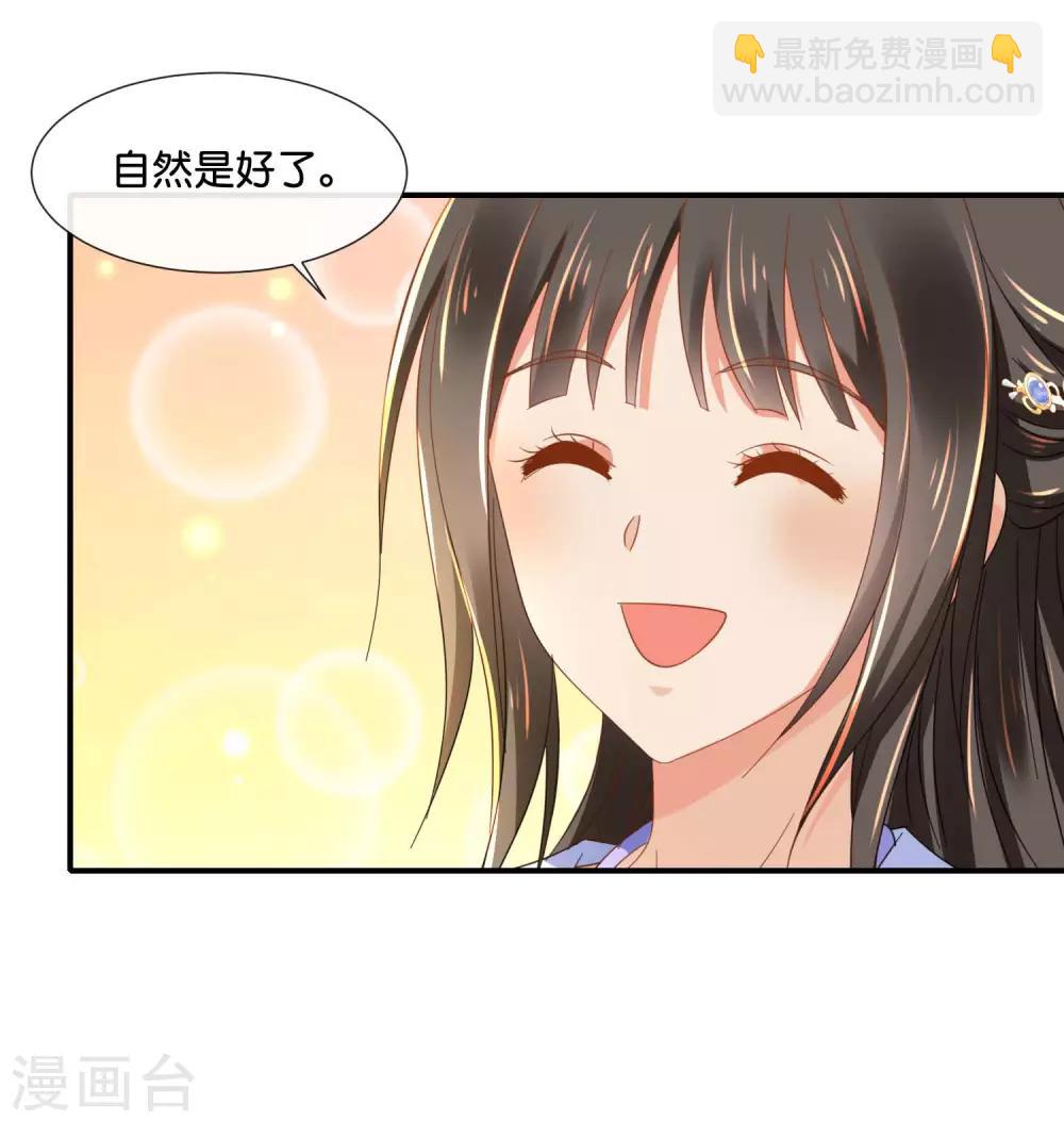 第125话 姑娘，我们又见面了-第126话