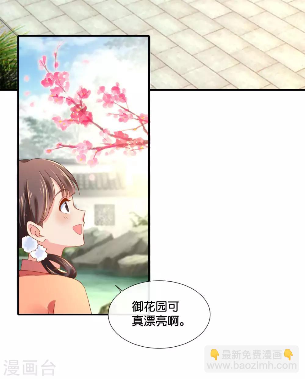 第127话 没存在感的青瑶-第128话