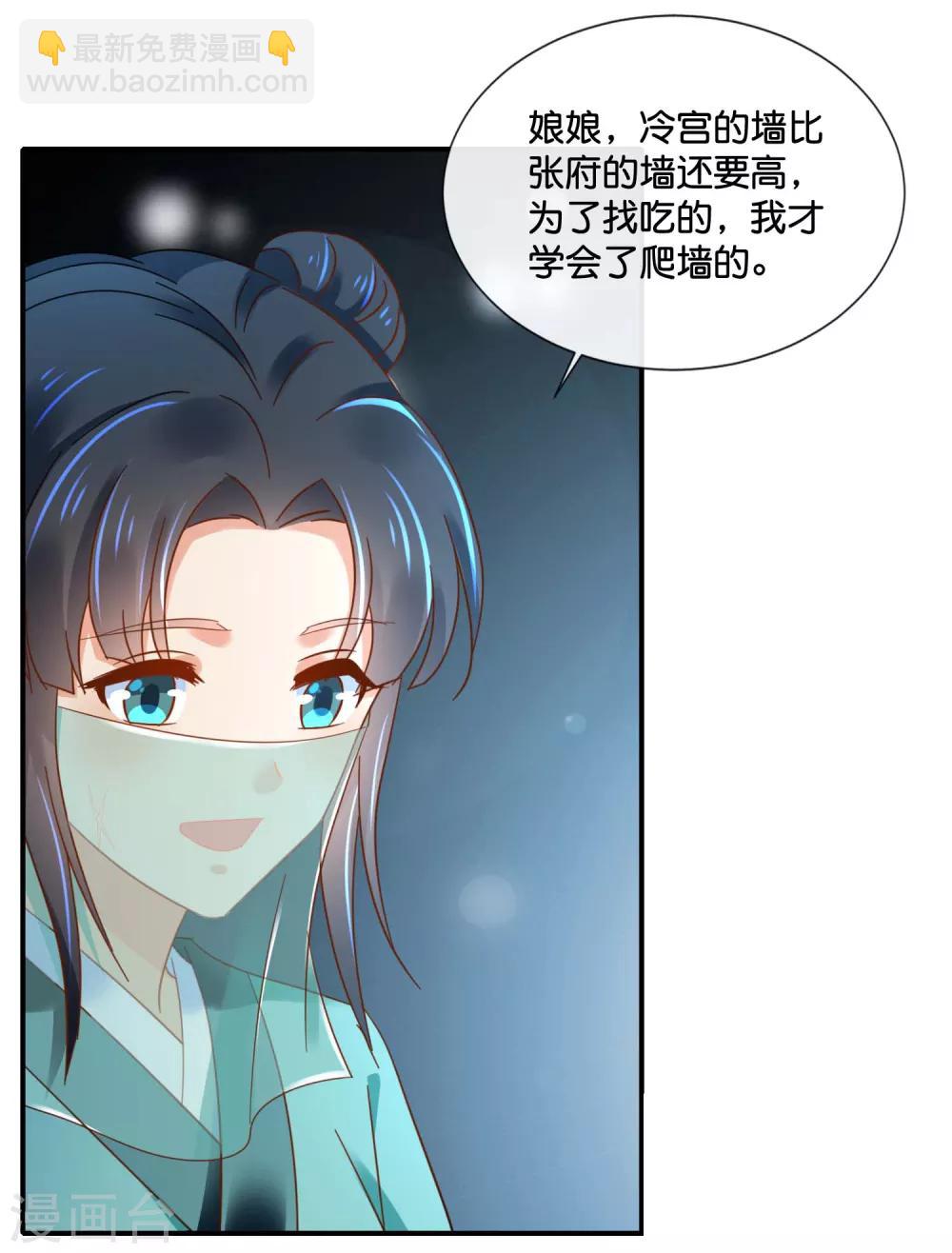 第129话 回家要靠翻墙-第130话