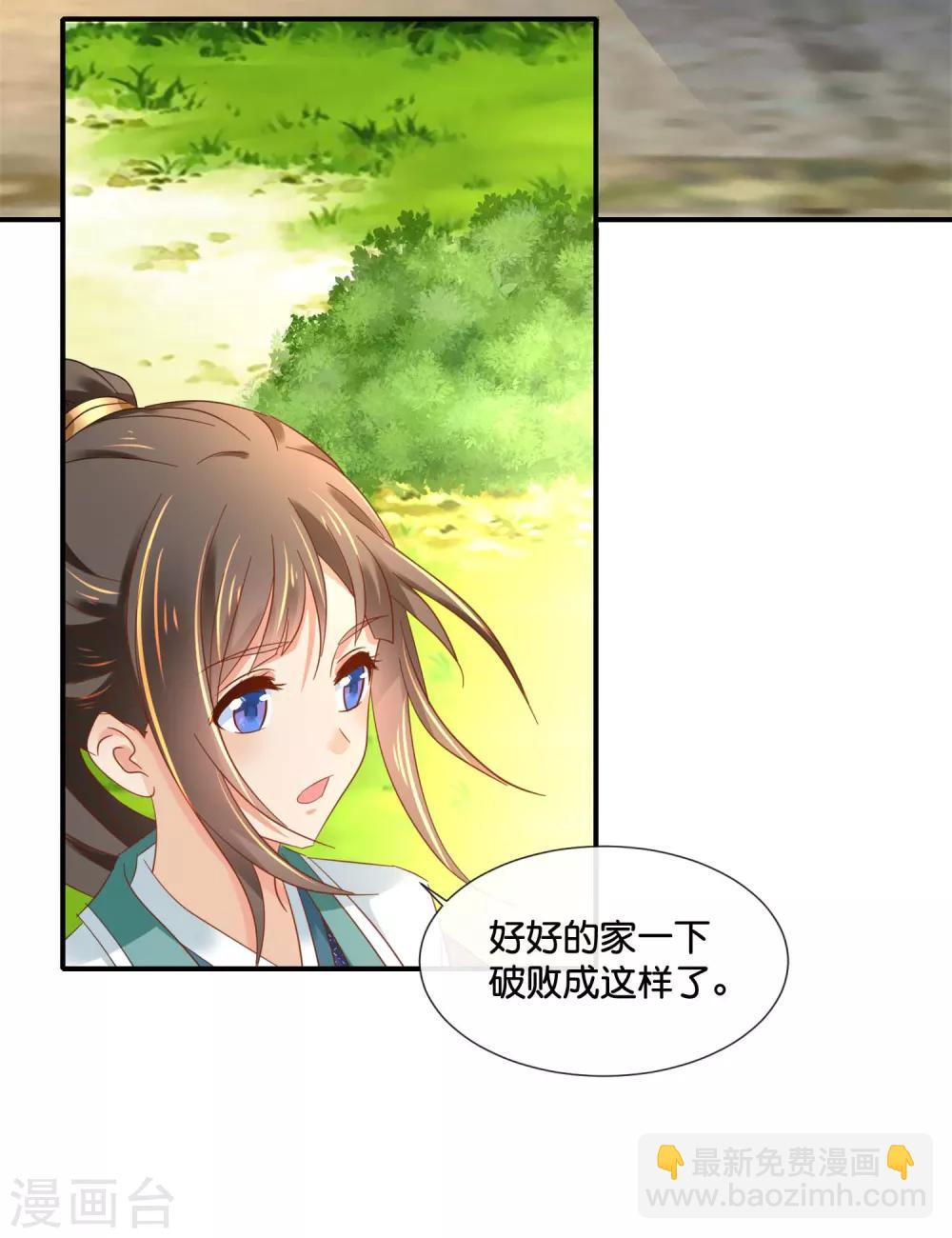 第129话 回家要靠翻墙-第130话