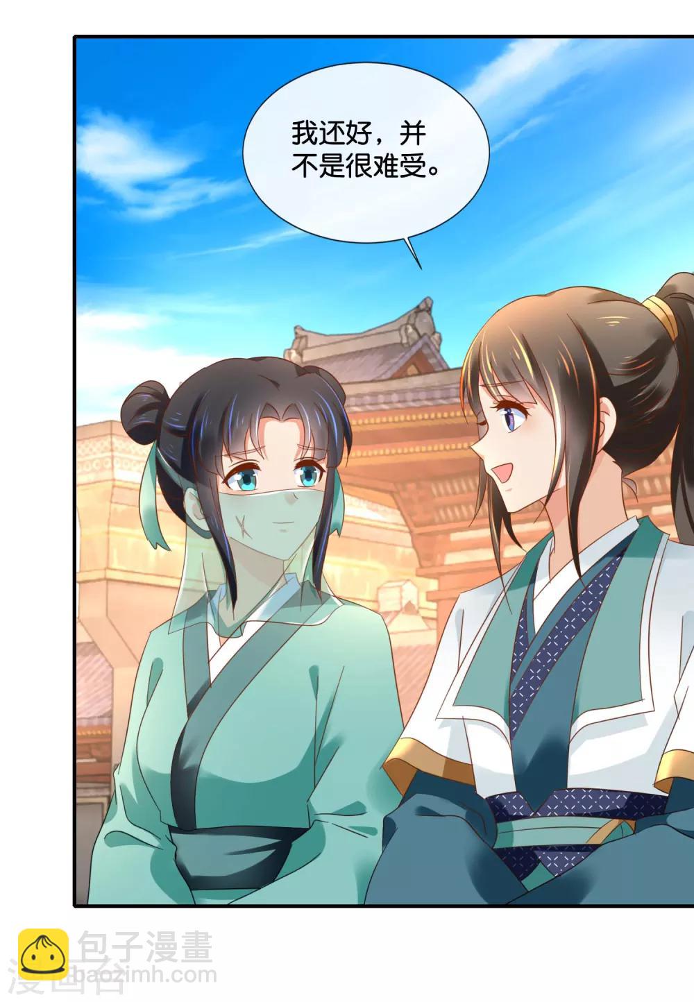 第129话 回家要靠翻墙-第130话