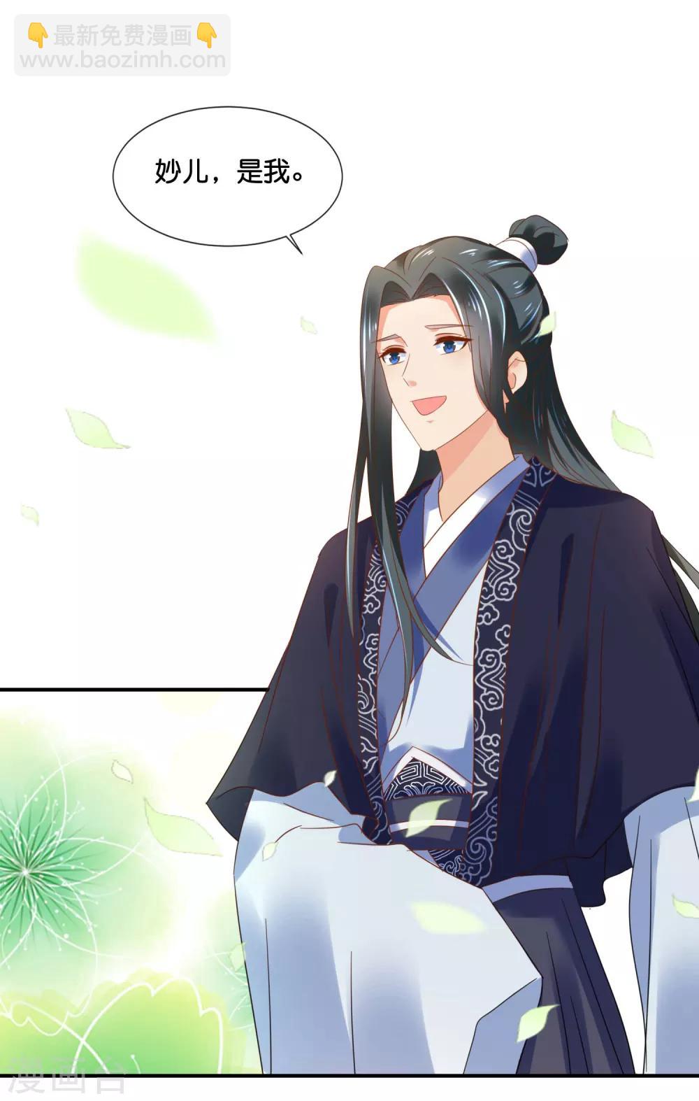 第129话 回家要靠翻墙-第130话