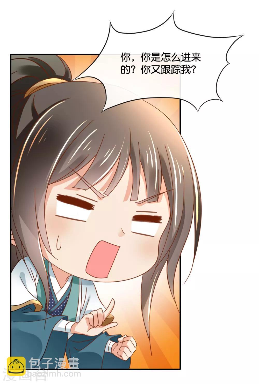 第129话 回家要靠翻墙-第130话