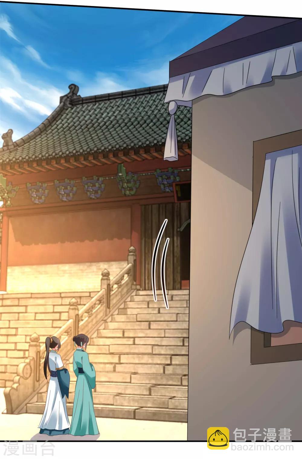 第129话 回家要靠翻墙-第130话