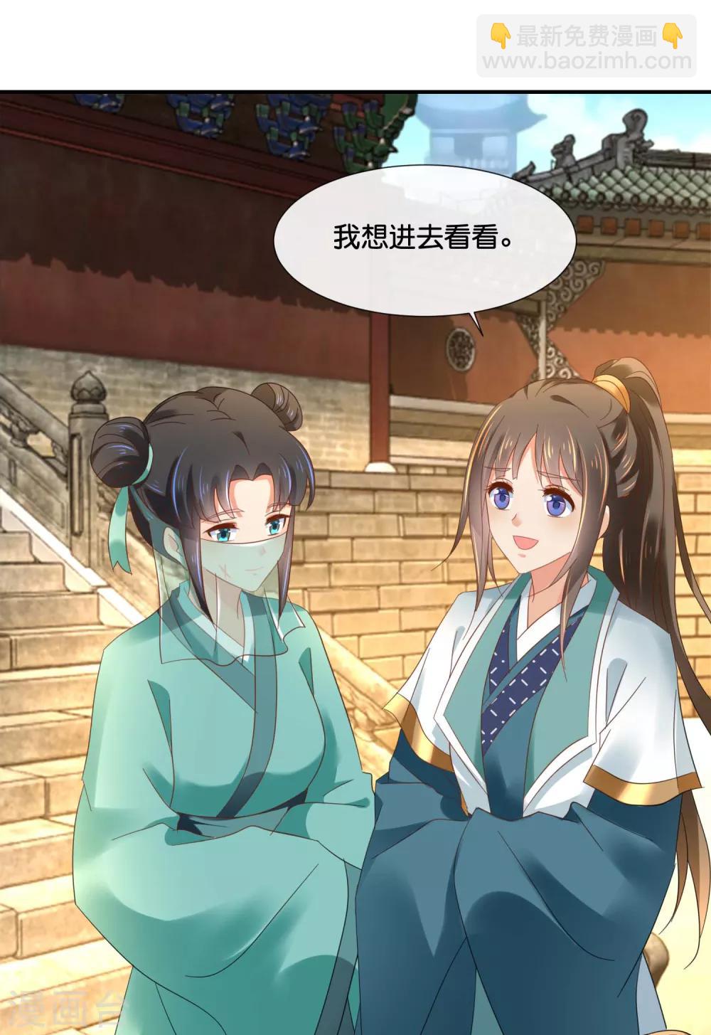 第129话 回家要靠翻墙-第130话