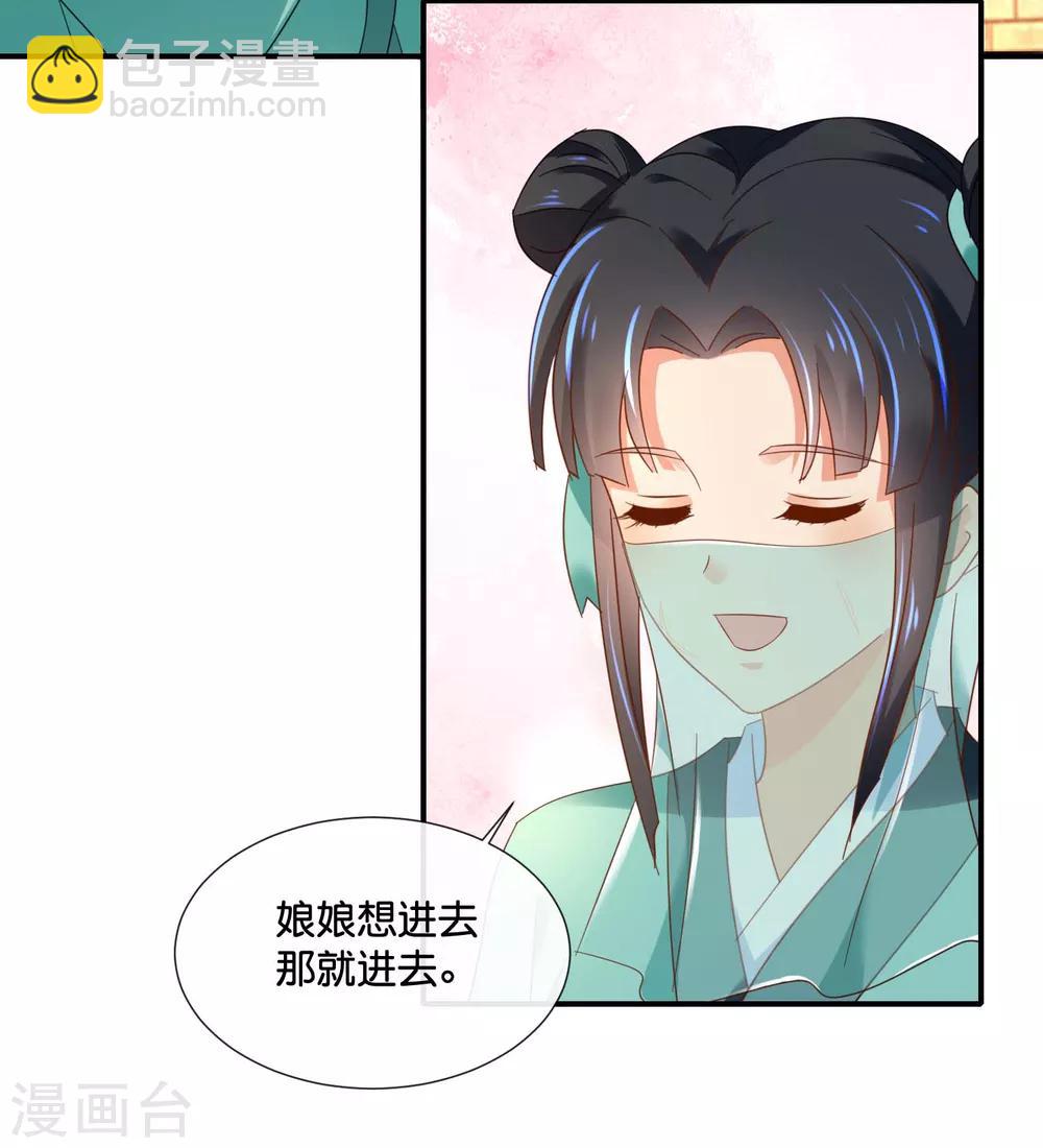 第129话 回家要靠翻墙-第130话