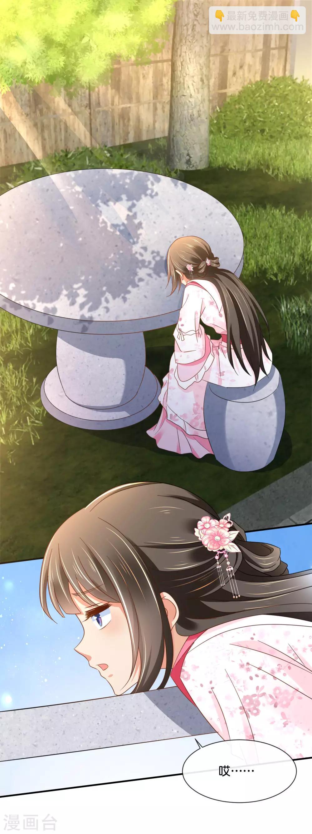 第139话 各有各的难处-第140话