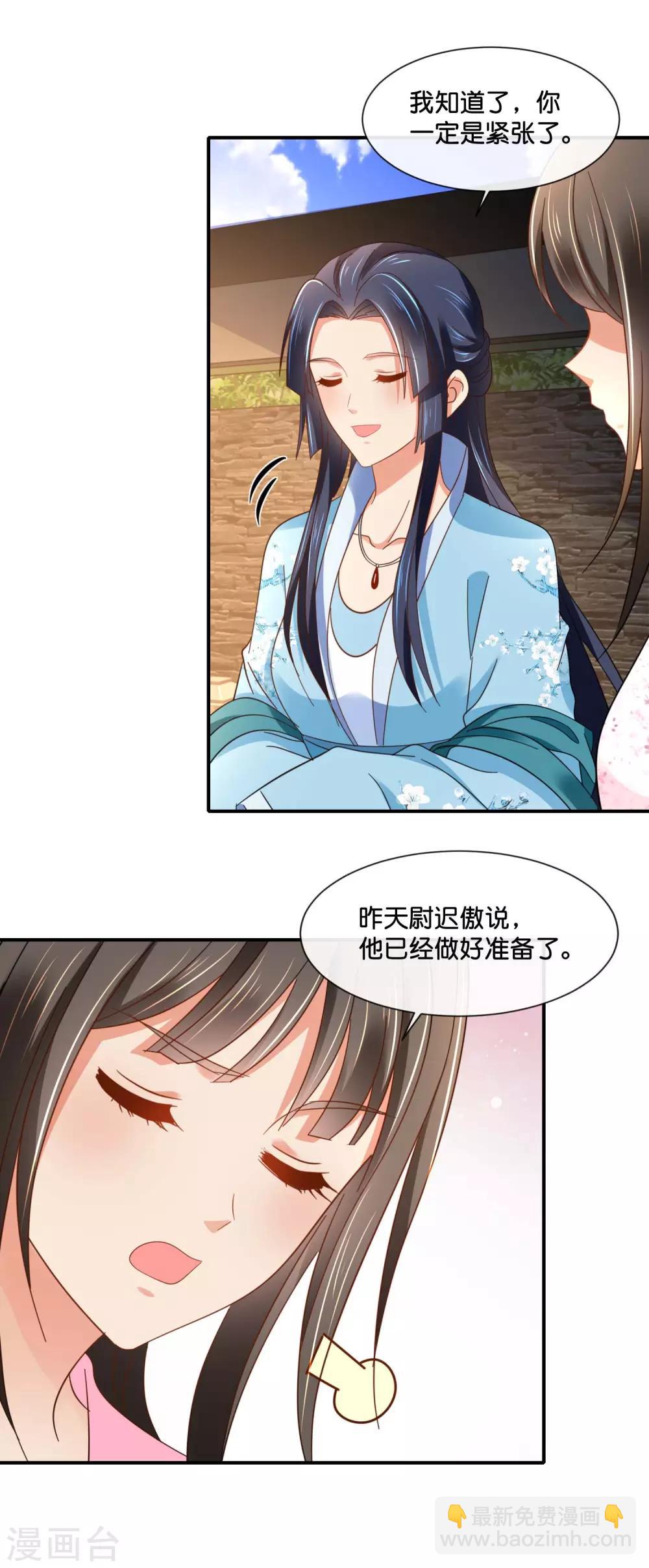 第139话 各有各的难处-第140话