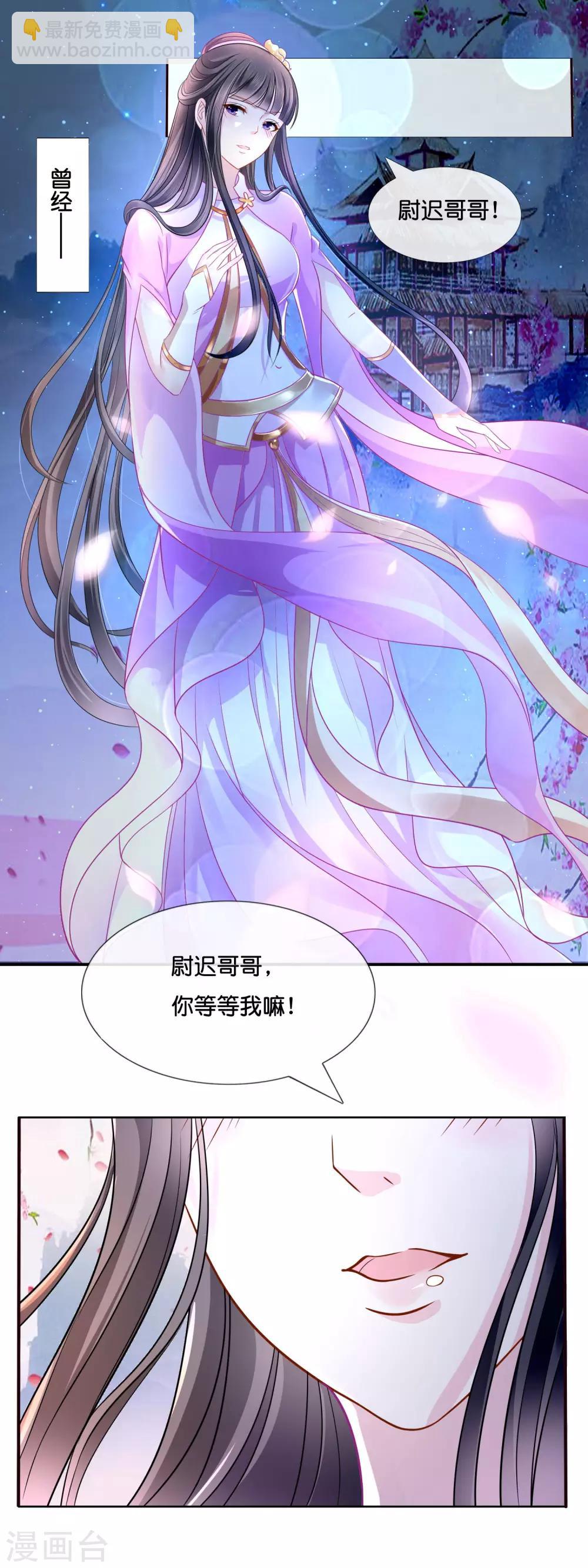 第15话 被追杀-第16话