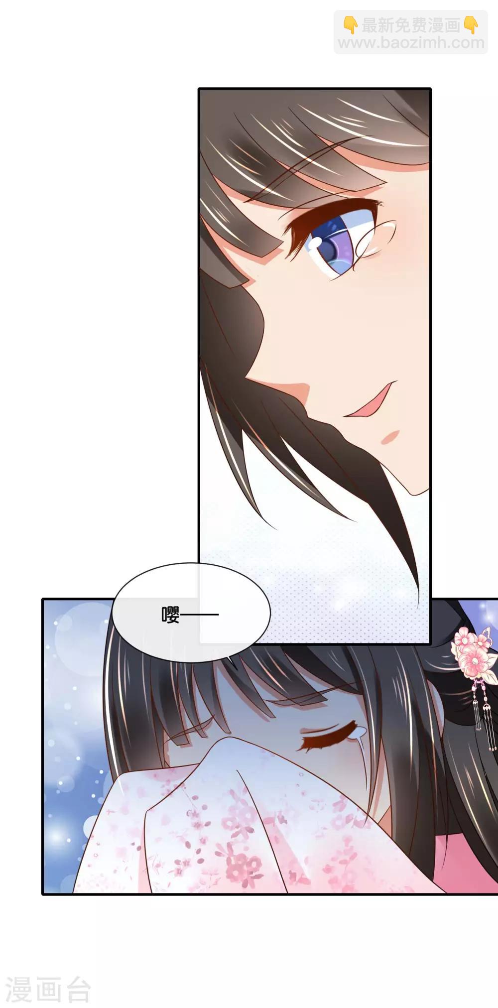 第145话 张家人流放始末-第146话