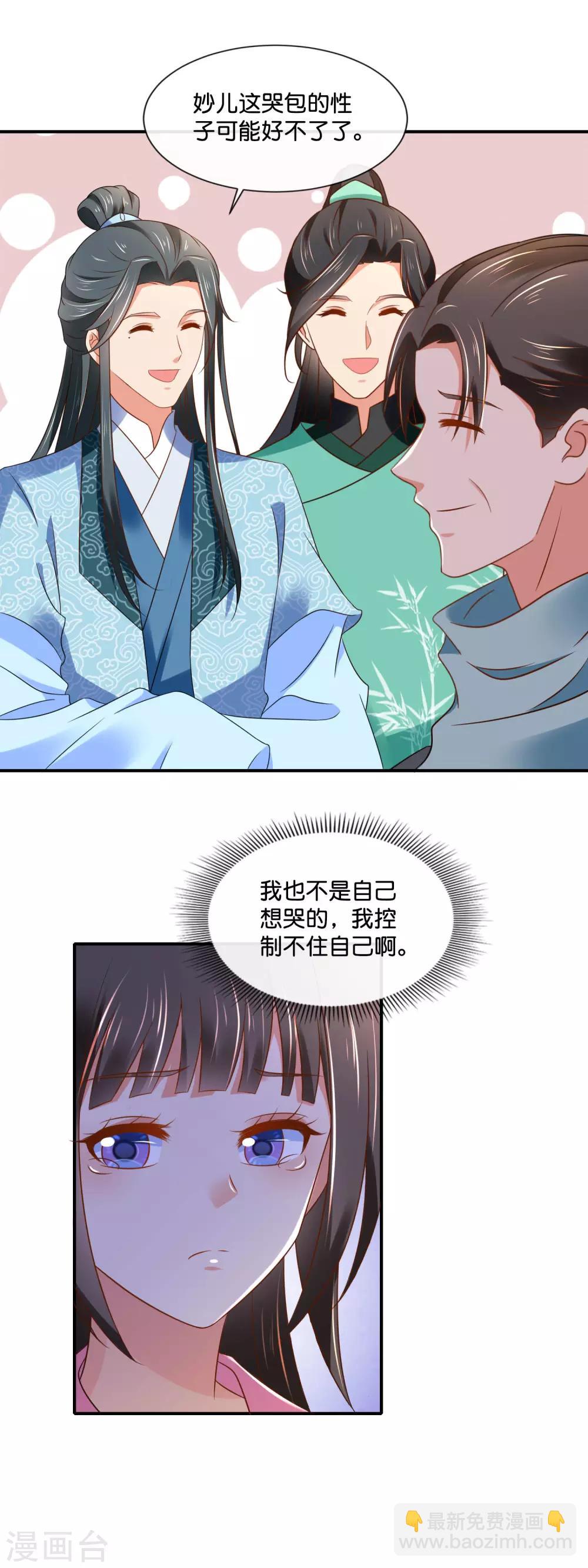 第145话 张家人流放始末-第146话