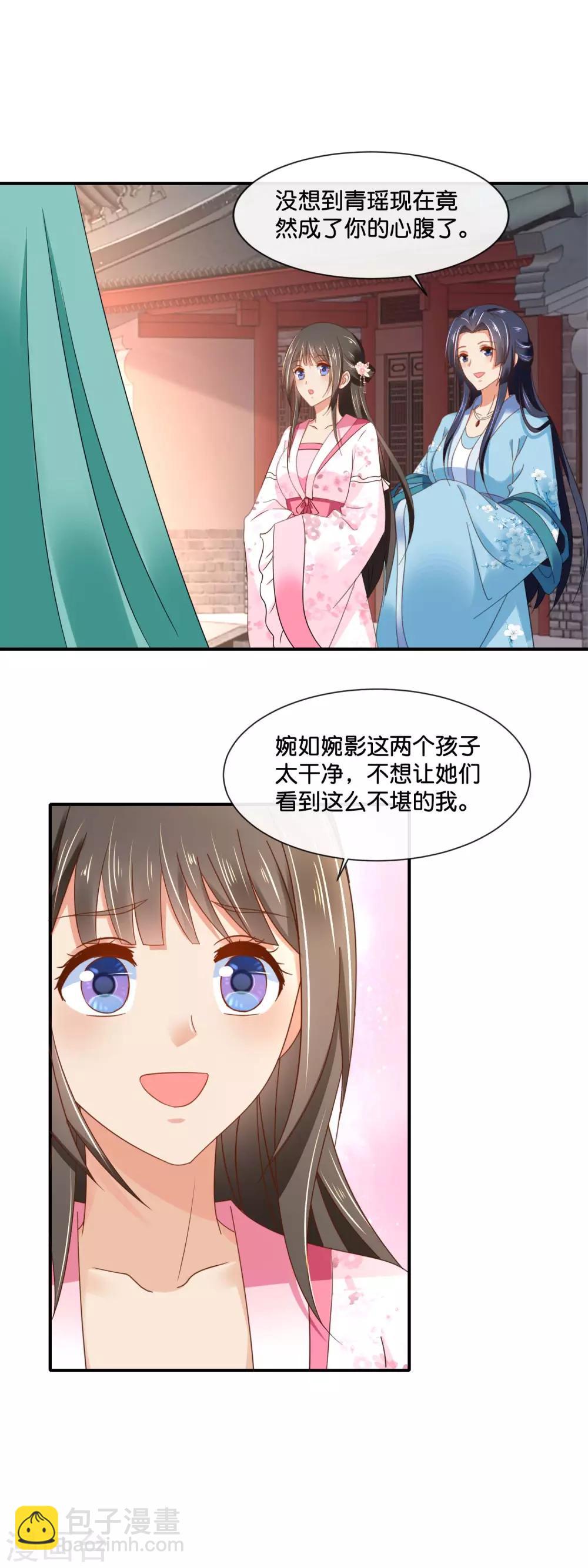 第149话 我帮不了你-第150话