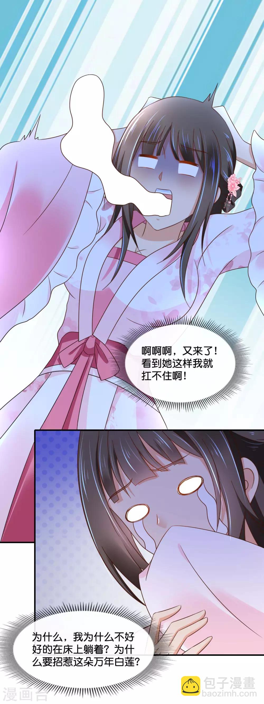 第149话 我帮不了你-第150话