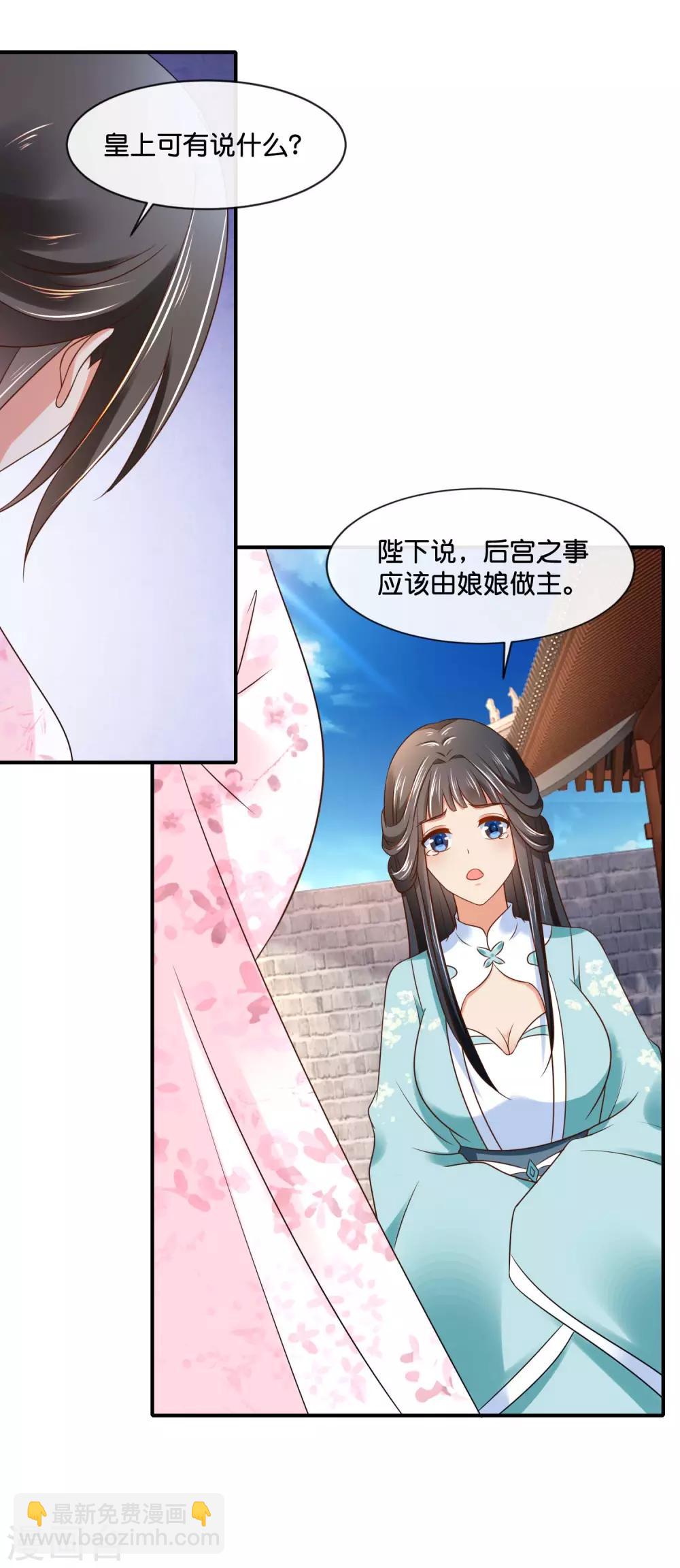 第149话 我帮不了你-第150话