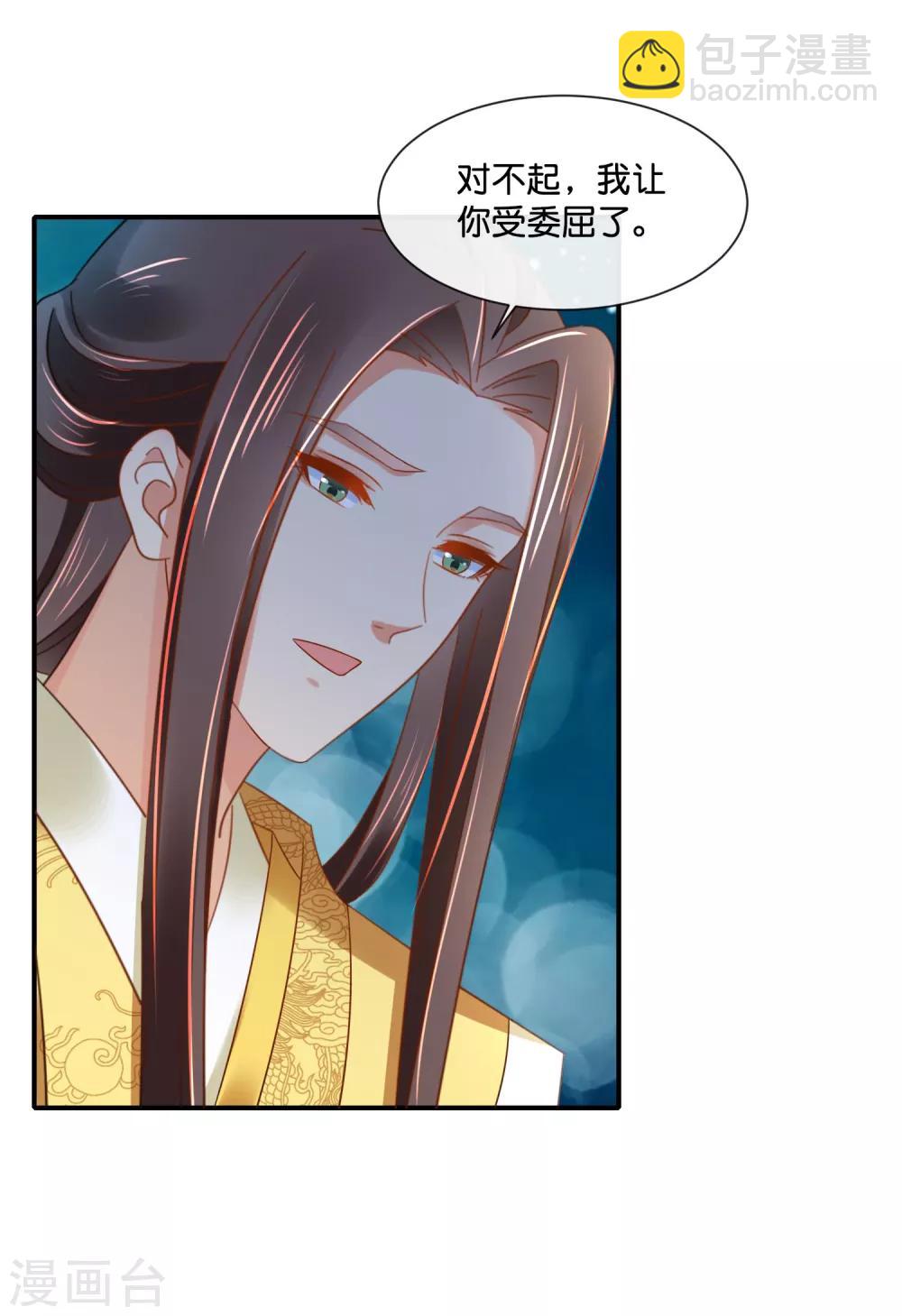 第151话 鸠占鹊巢-第152话
