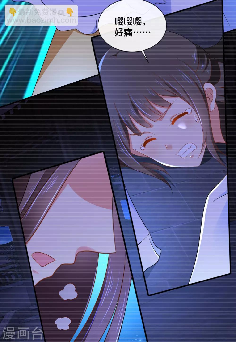 第151话 鸠占鹊巢-第152话