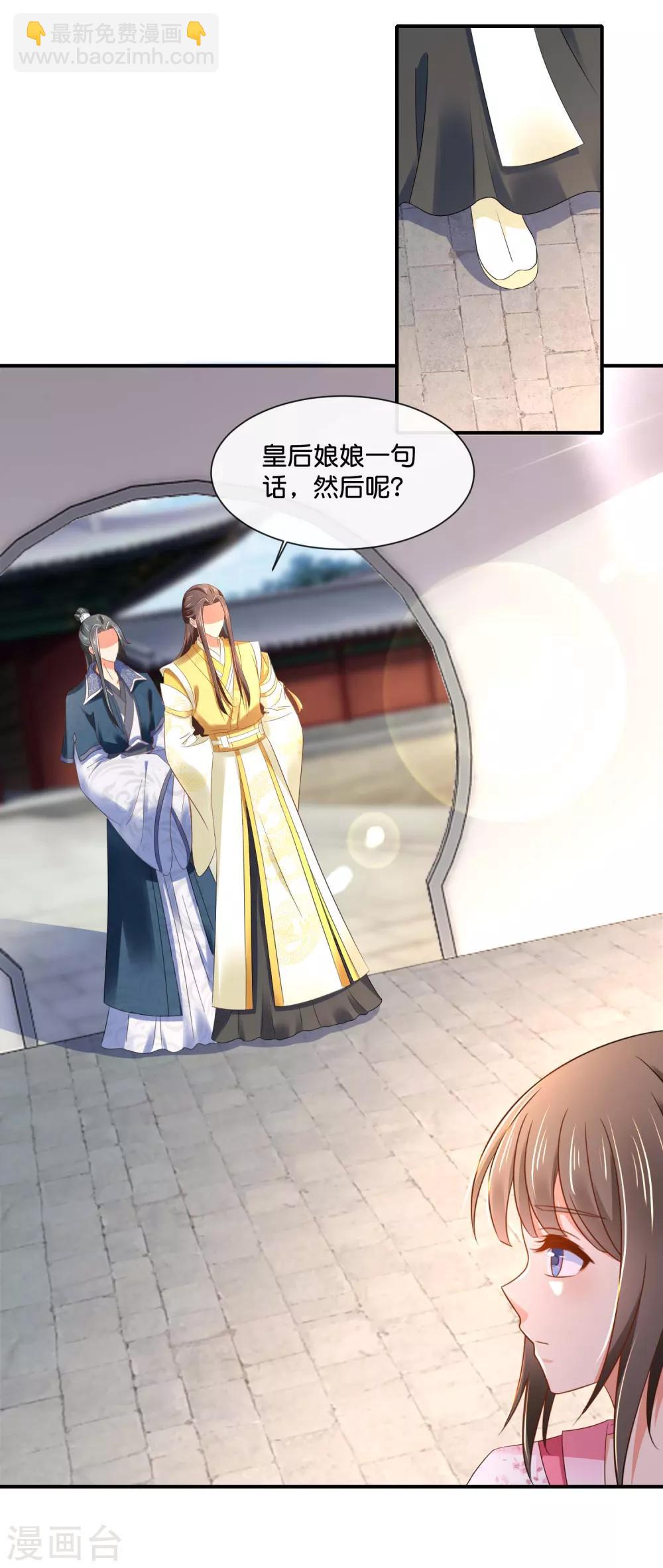 第155话 人蠢无药可救-第156话