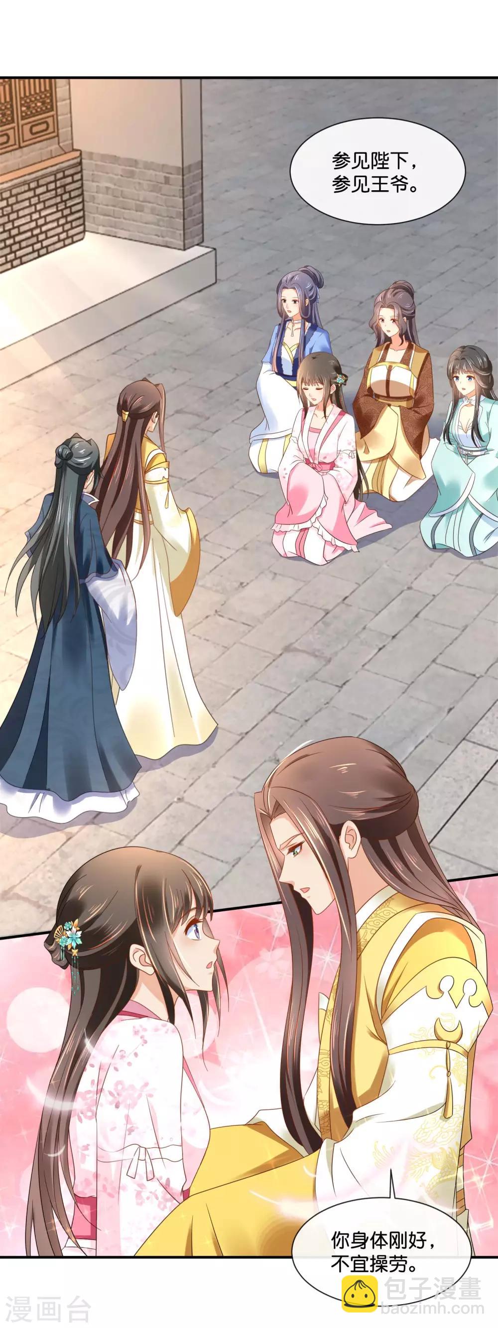第155话 人蠢无药可救-第156话