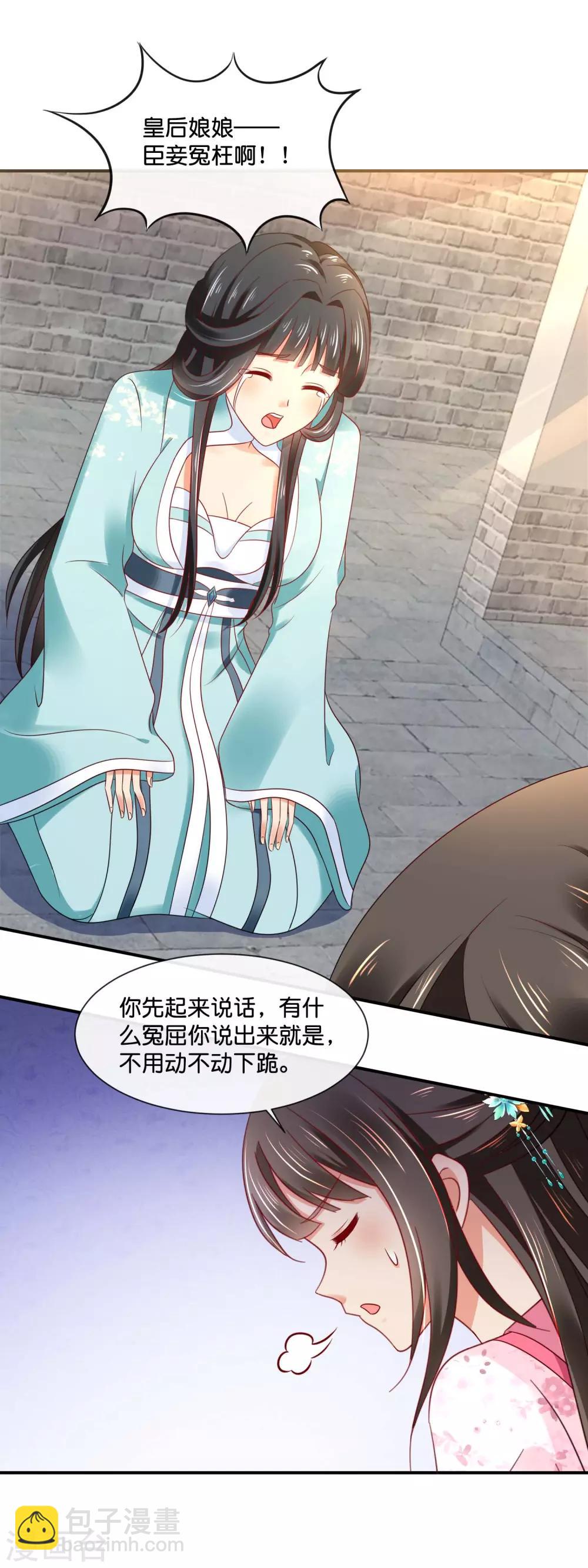 第155话 人蠢无药可救-第156话