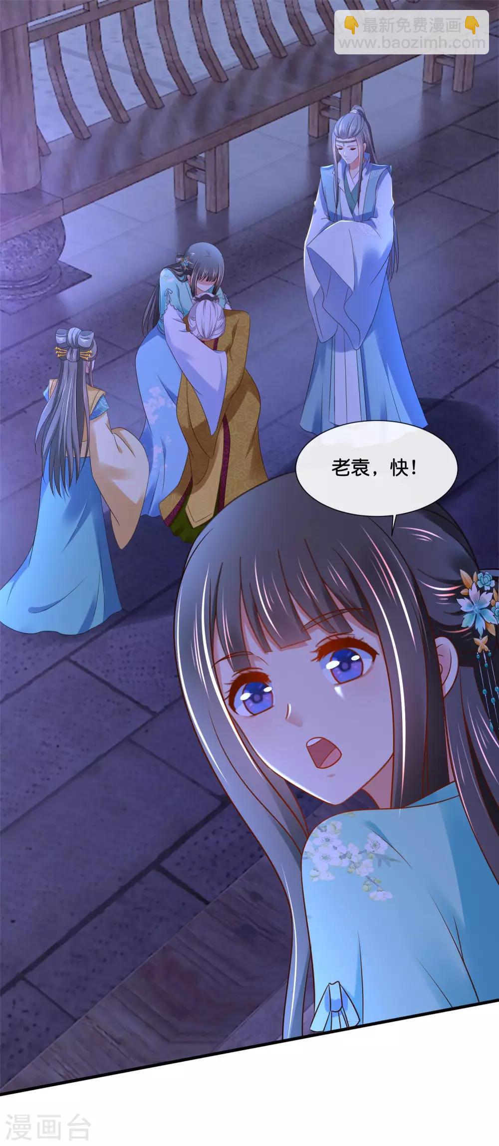 第159话 歪打正着-第160话