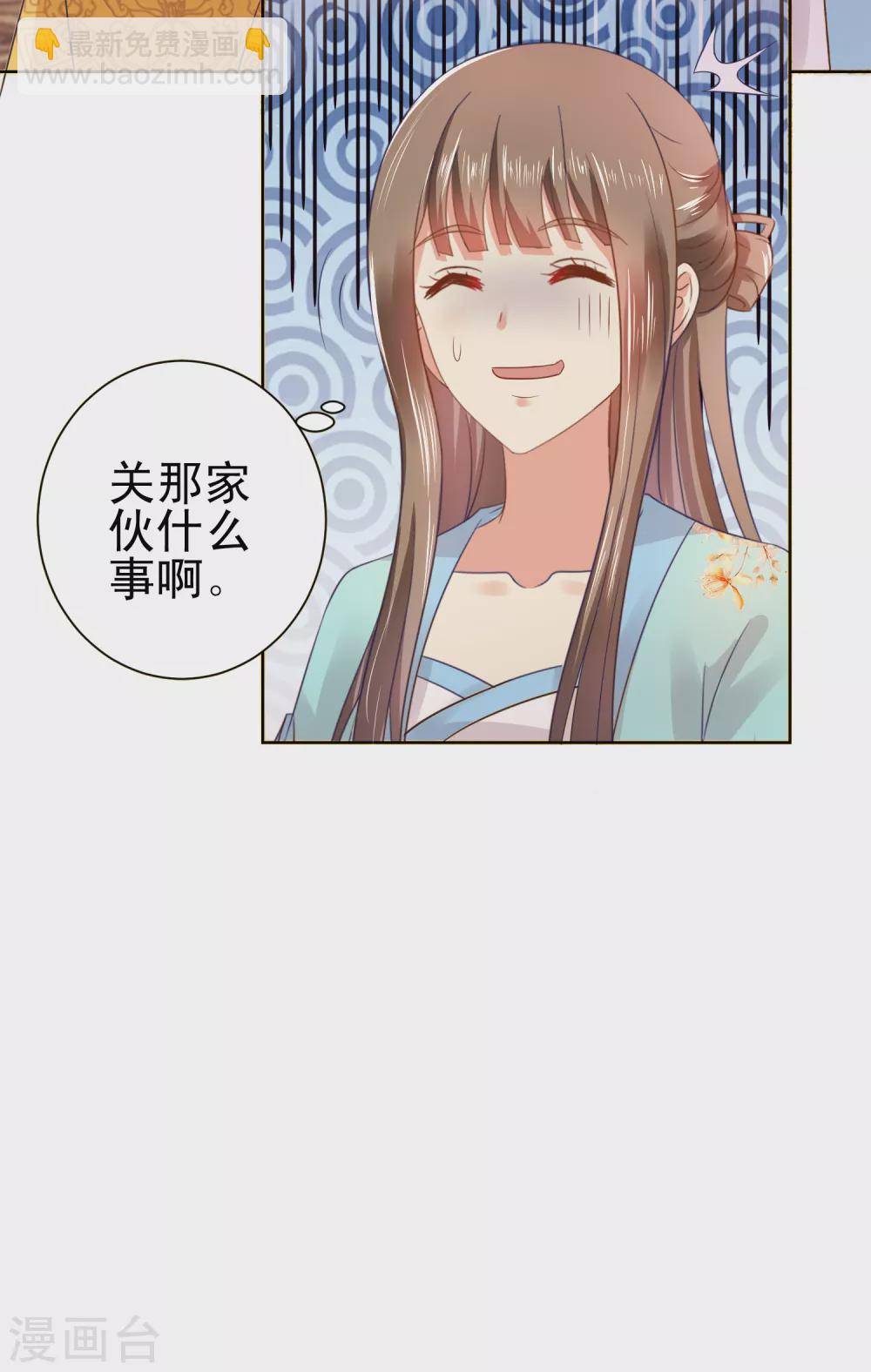 第161话 阴差阳错-第162话