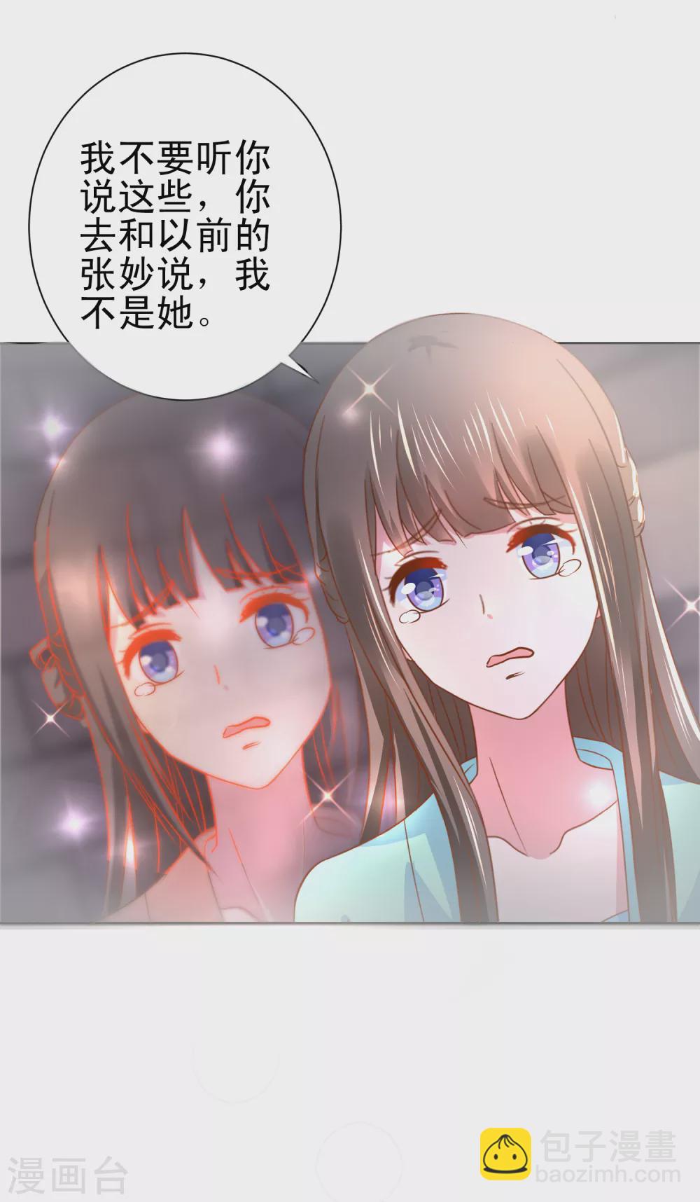第163话 生死之际-第164话