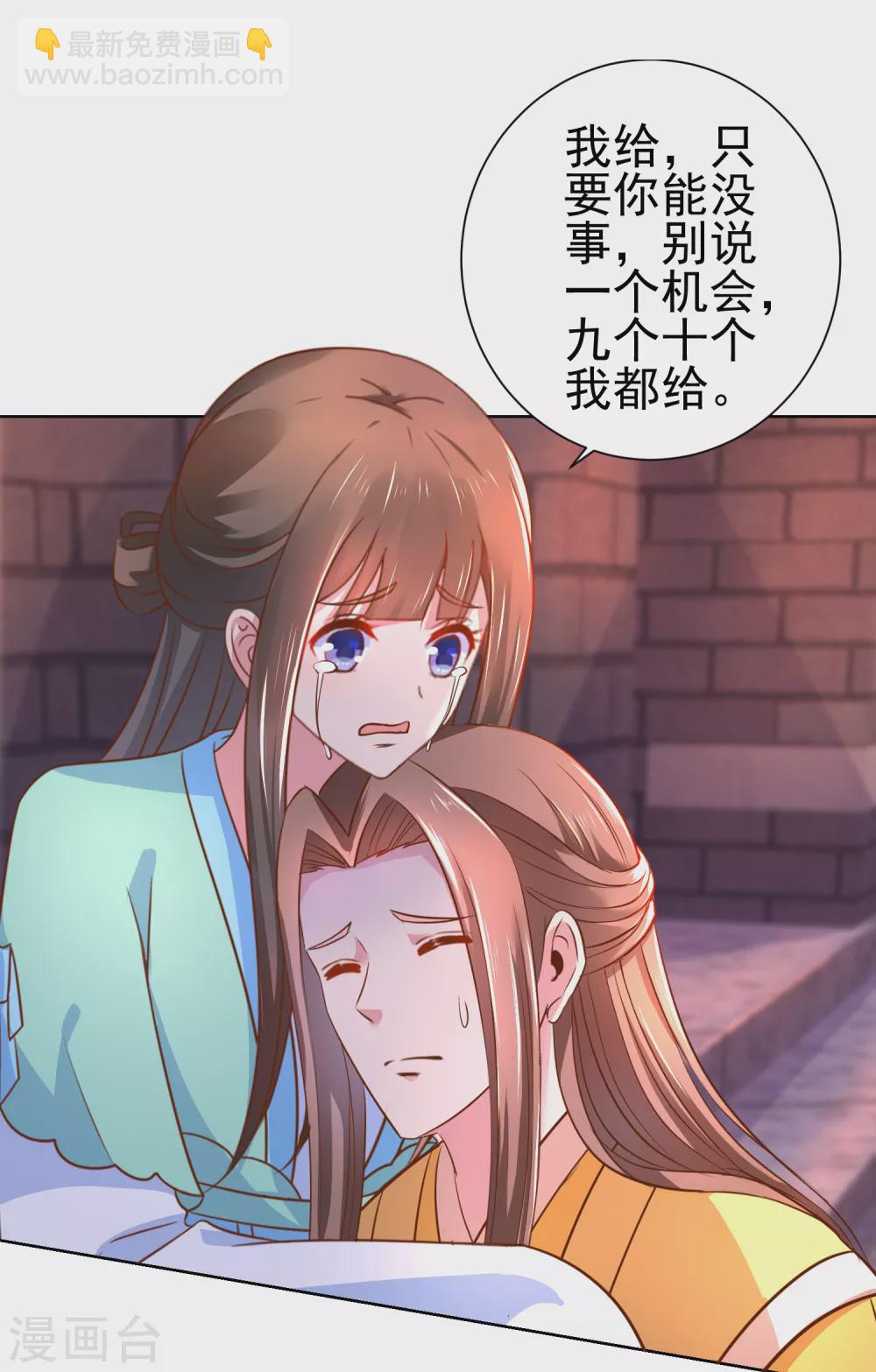 第163话 生死之际-第164话