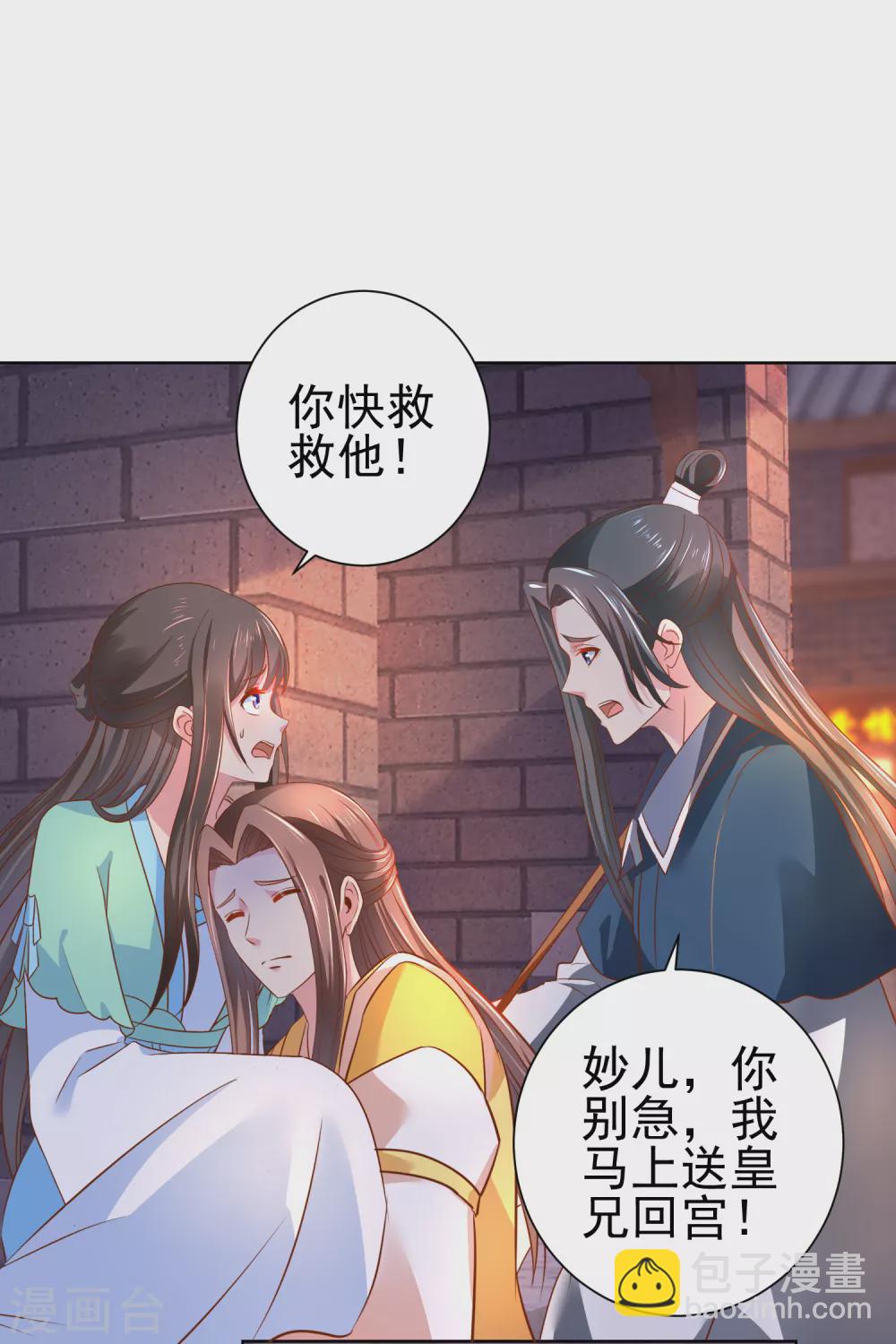 第163话 生死之际-第164话