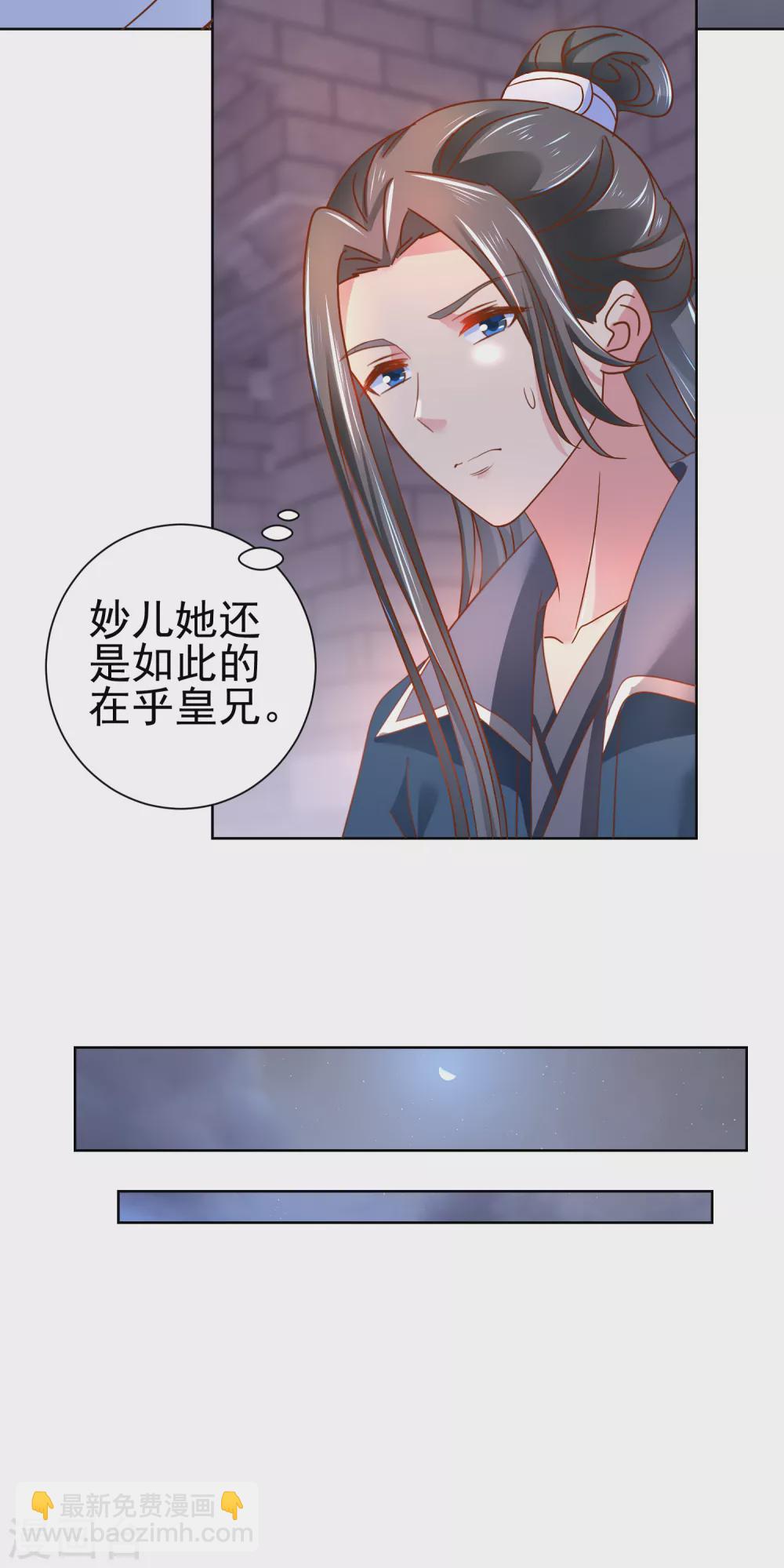 第163话 生死之际-第164话