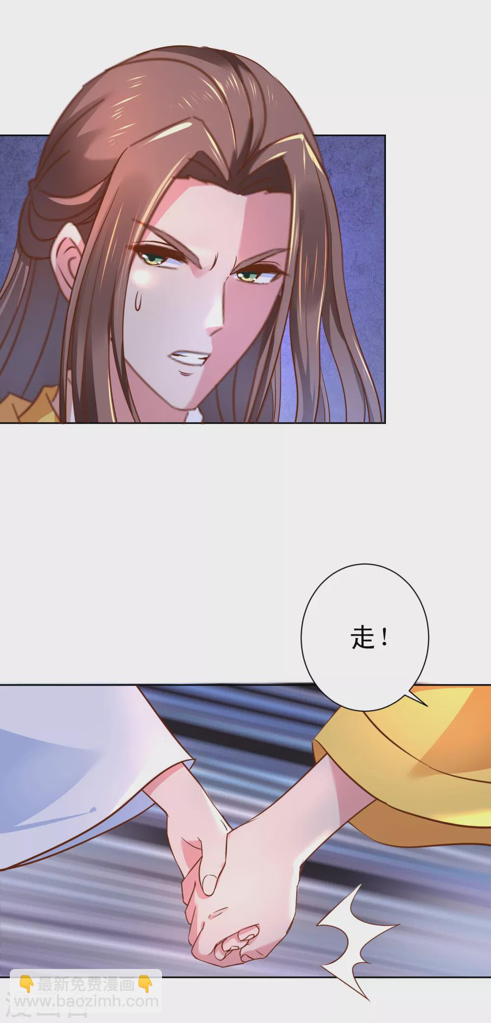 第163话 生死之际-第164话