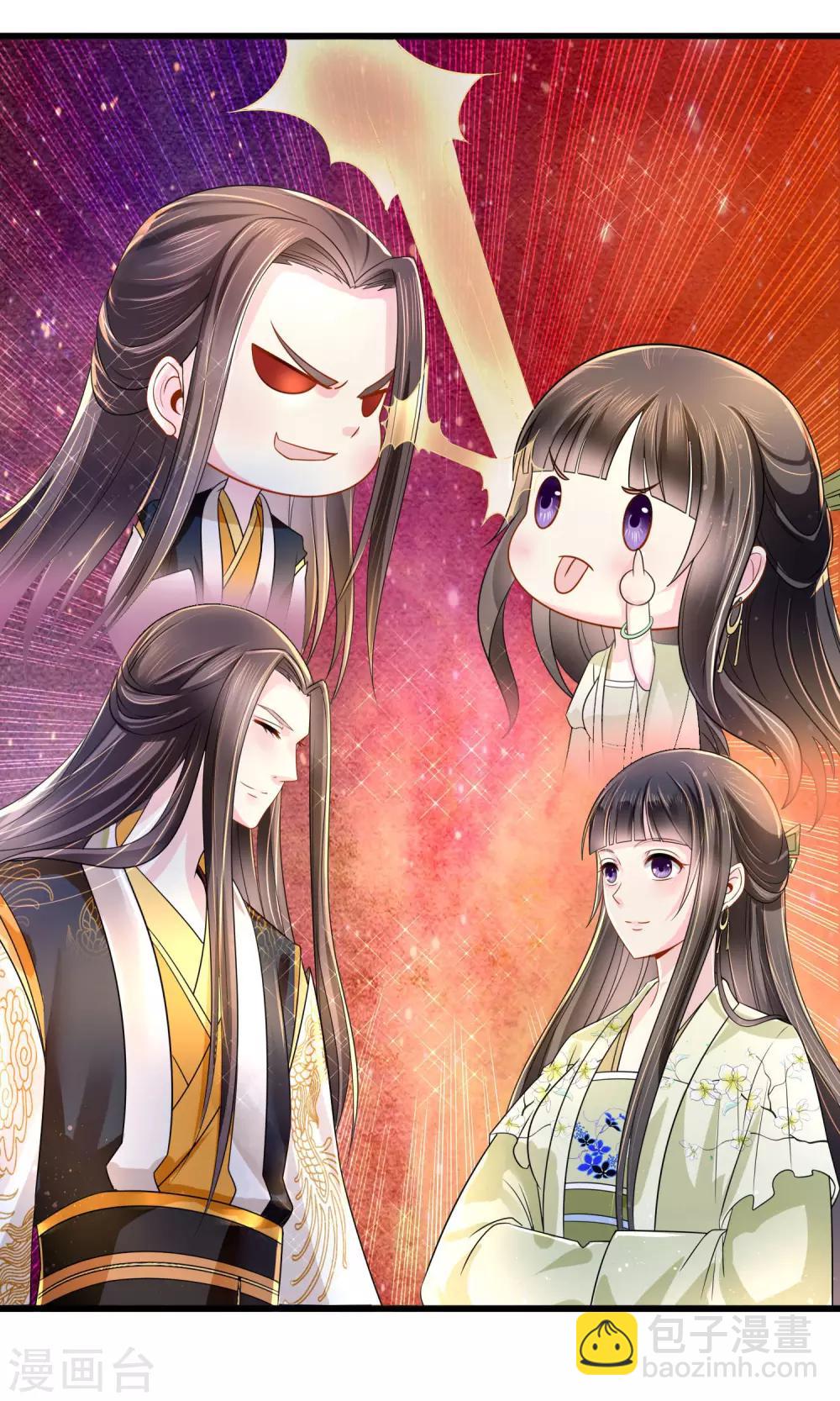 第17话 私自出宫是死罪-第18话
