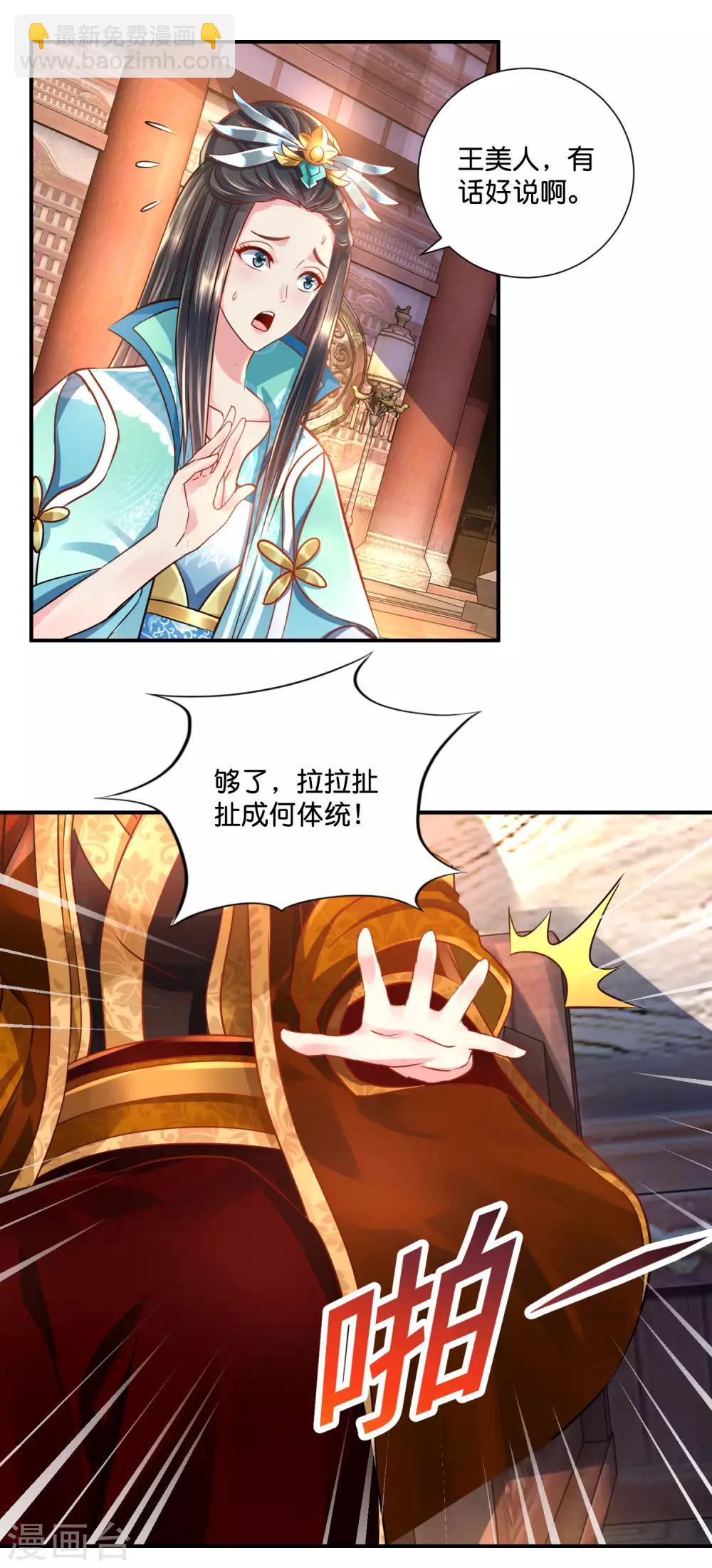 第23话 没有真相的结局-第24话