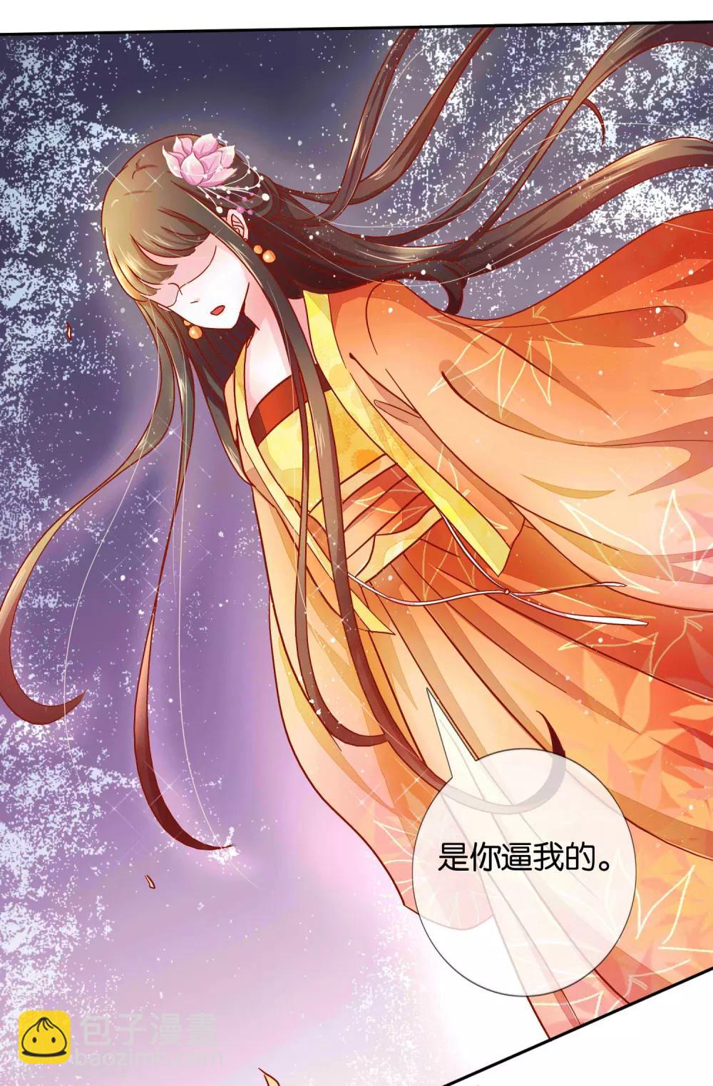 第3话 打的就是你-第4话