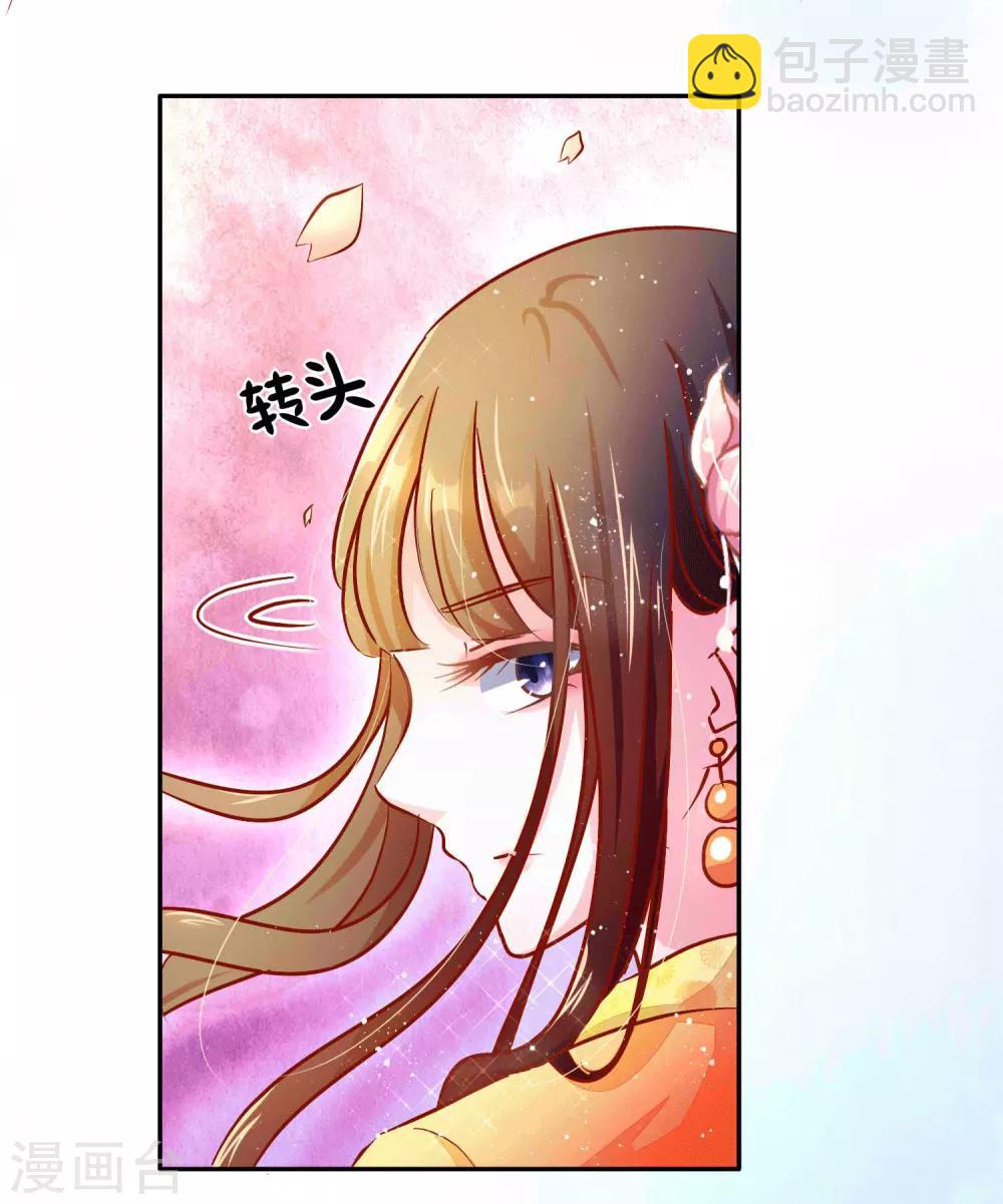 第3话 打的就是你-第4话