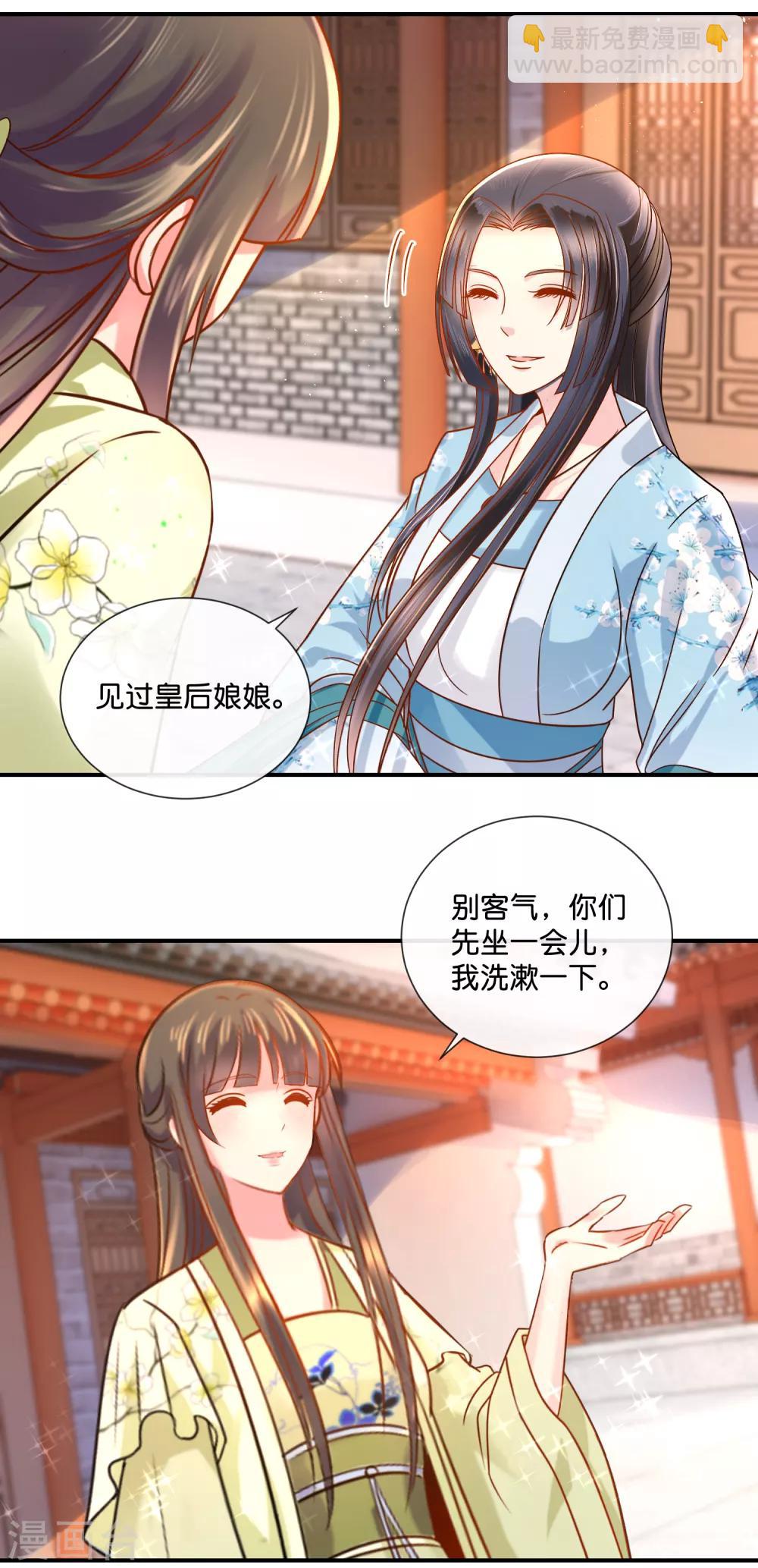 第31话 崩溃的后宫妃子-第32话